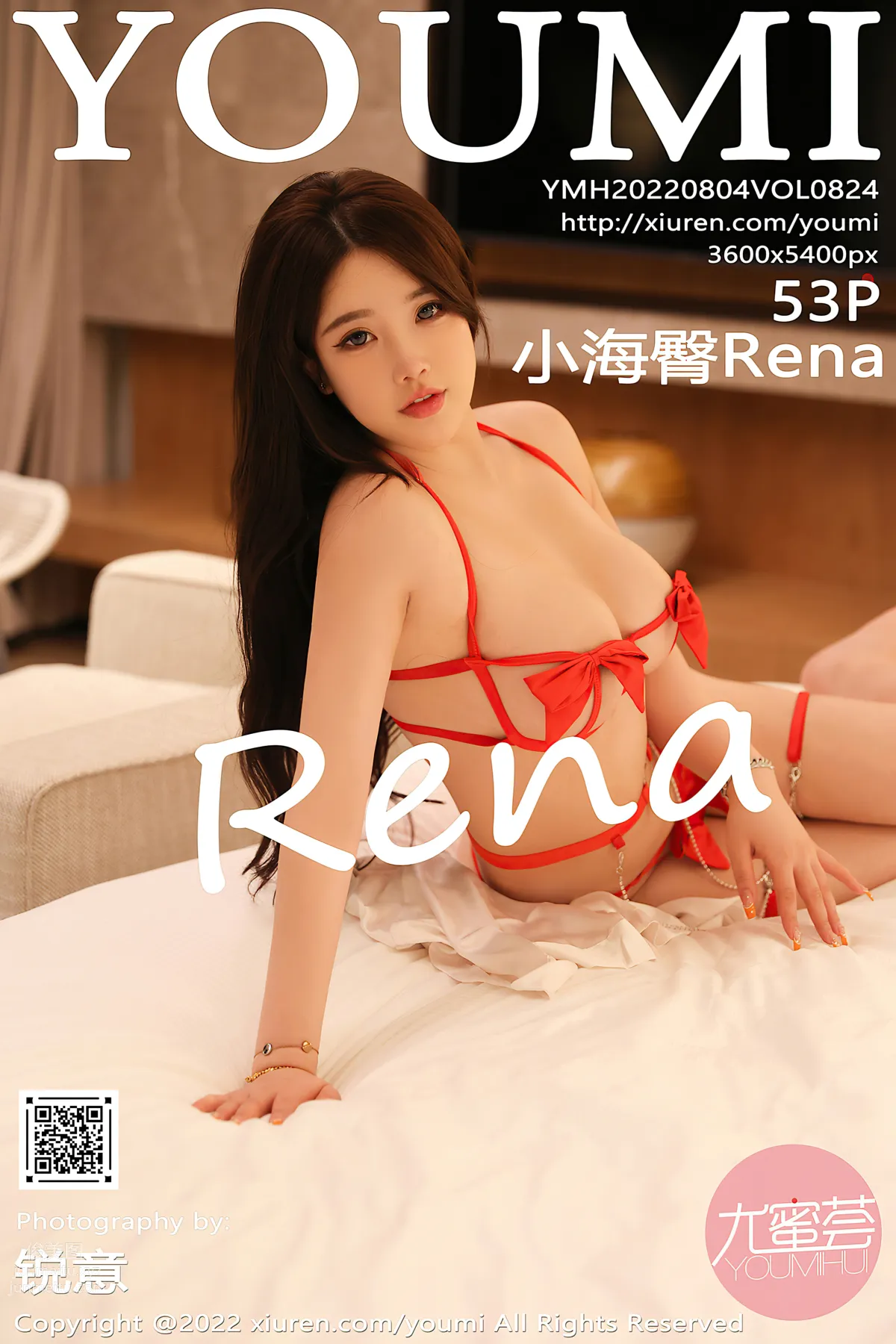 [YouMi尤蜜荟] 2022.08.04 VOL.824 小海臀Rena 54