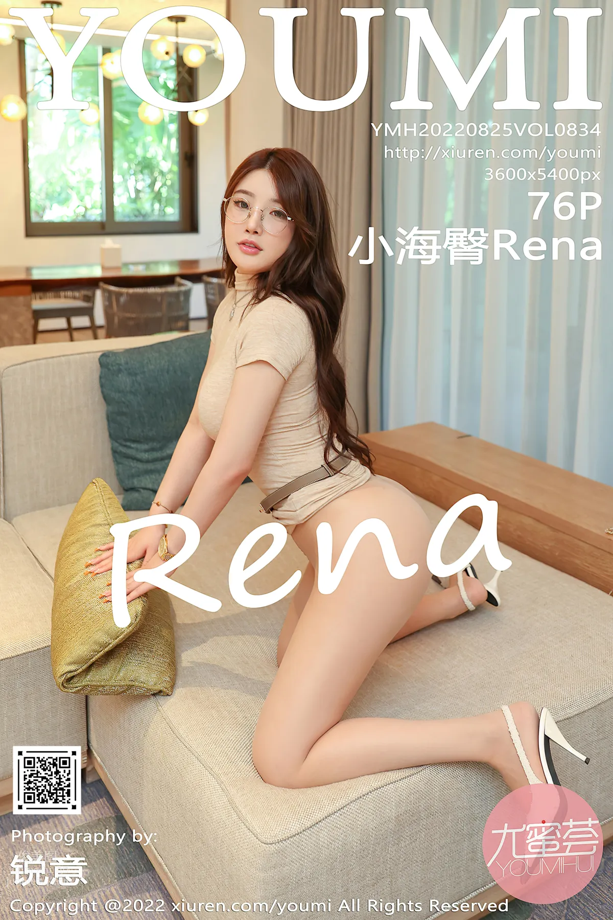 [YouMi尤蜜荟] 2022.08.25 VOL.834 小海臀Rena 77