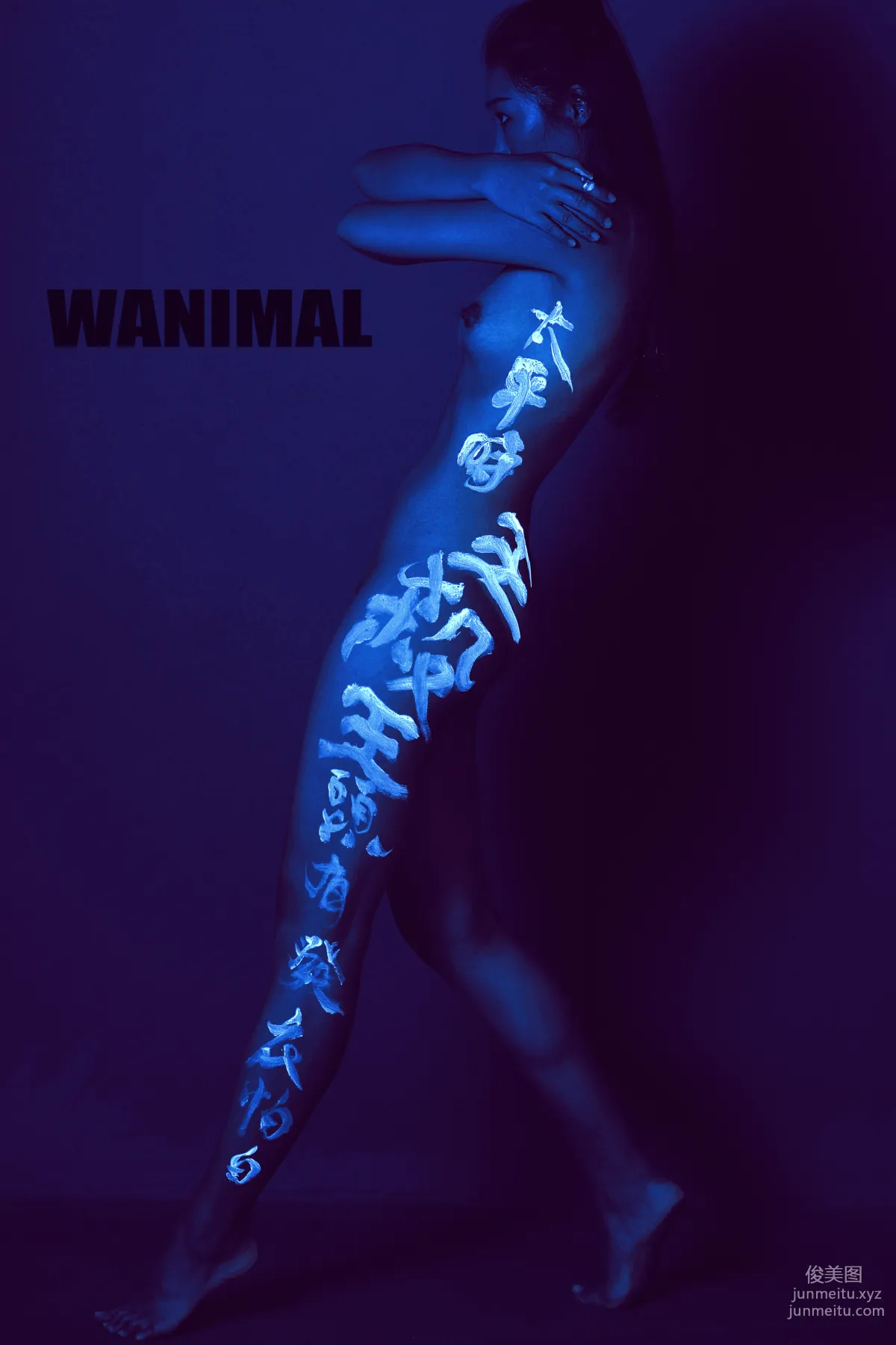 [WANIMAL王動] 2017年04月作品集 9