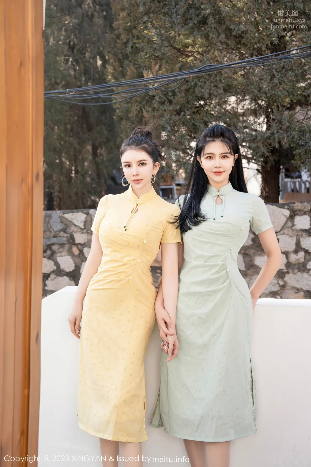 XingYan Vol. 183 photo 5