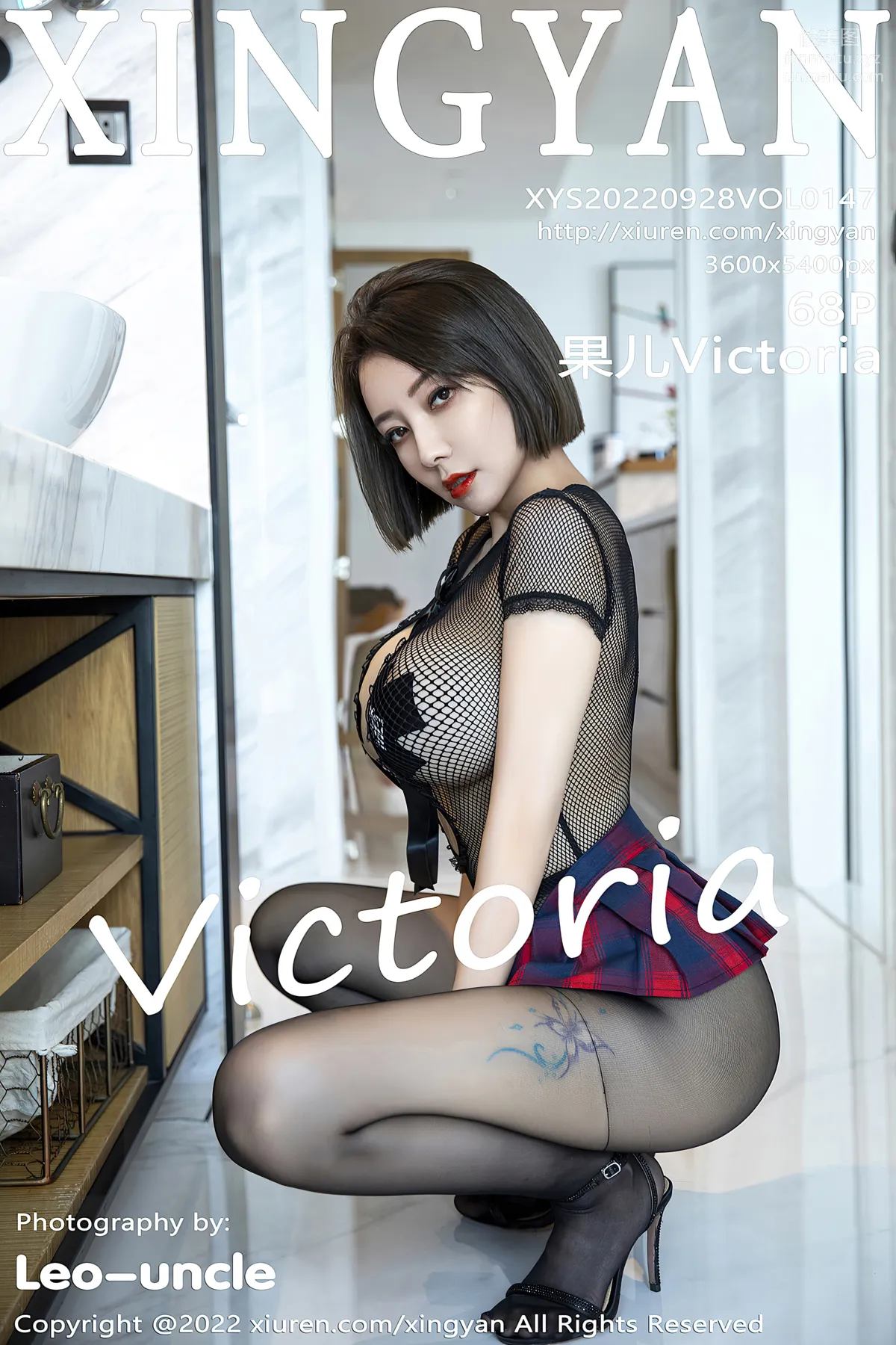 [XINGYAN星顔社]2022.09.28 VOL.147 果兒Victoria 68