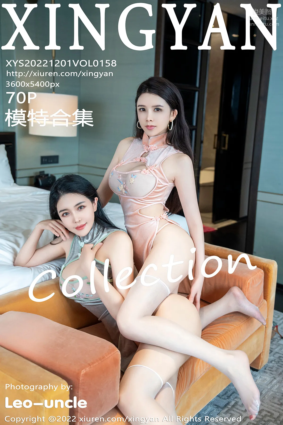 [XingYan] 2022.12.01 VOL.158 Liu Yuer photo 71