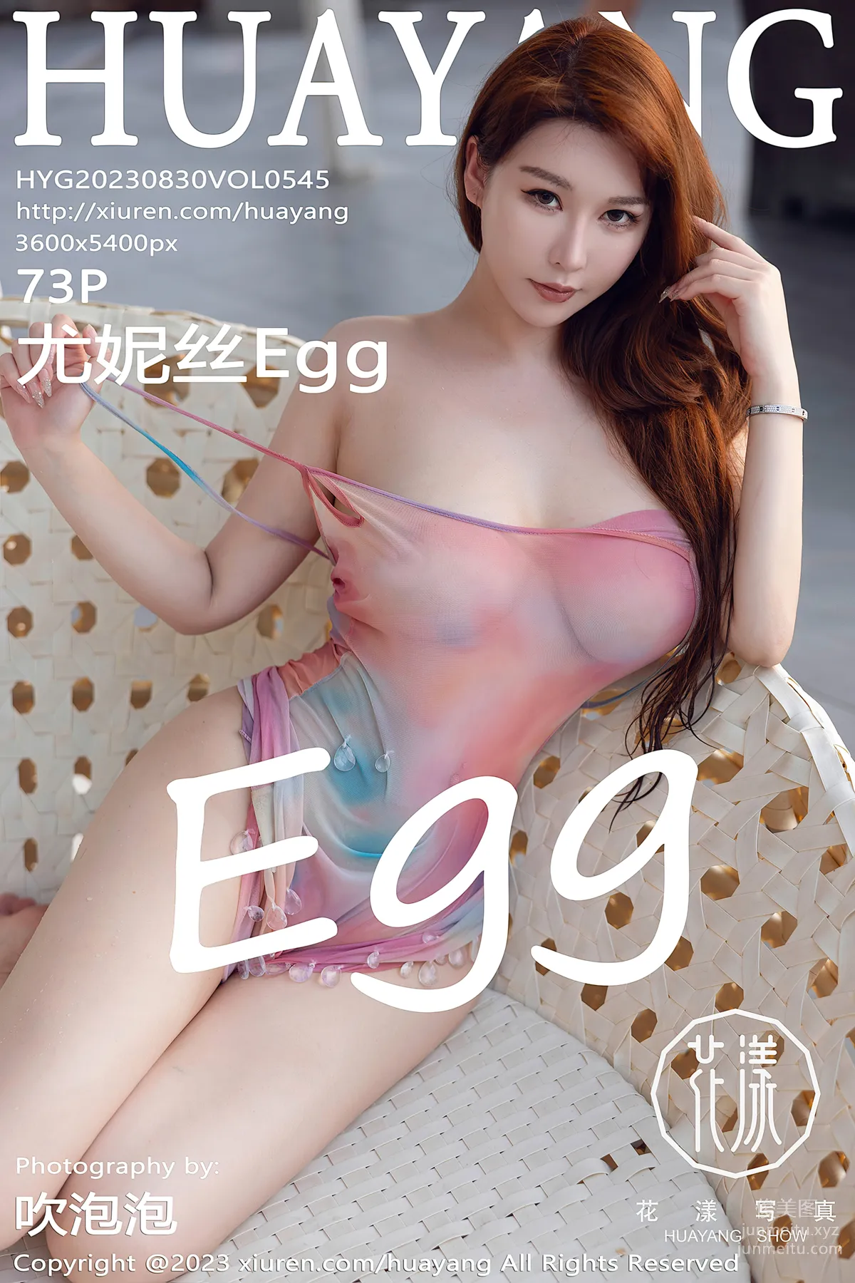 [HuaYang] 2023.08.30 VOL.545 Egg Younisi photo 74