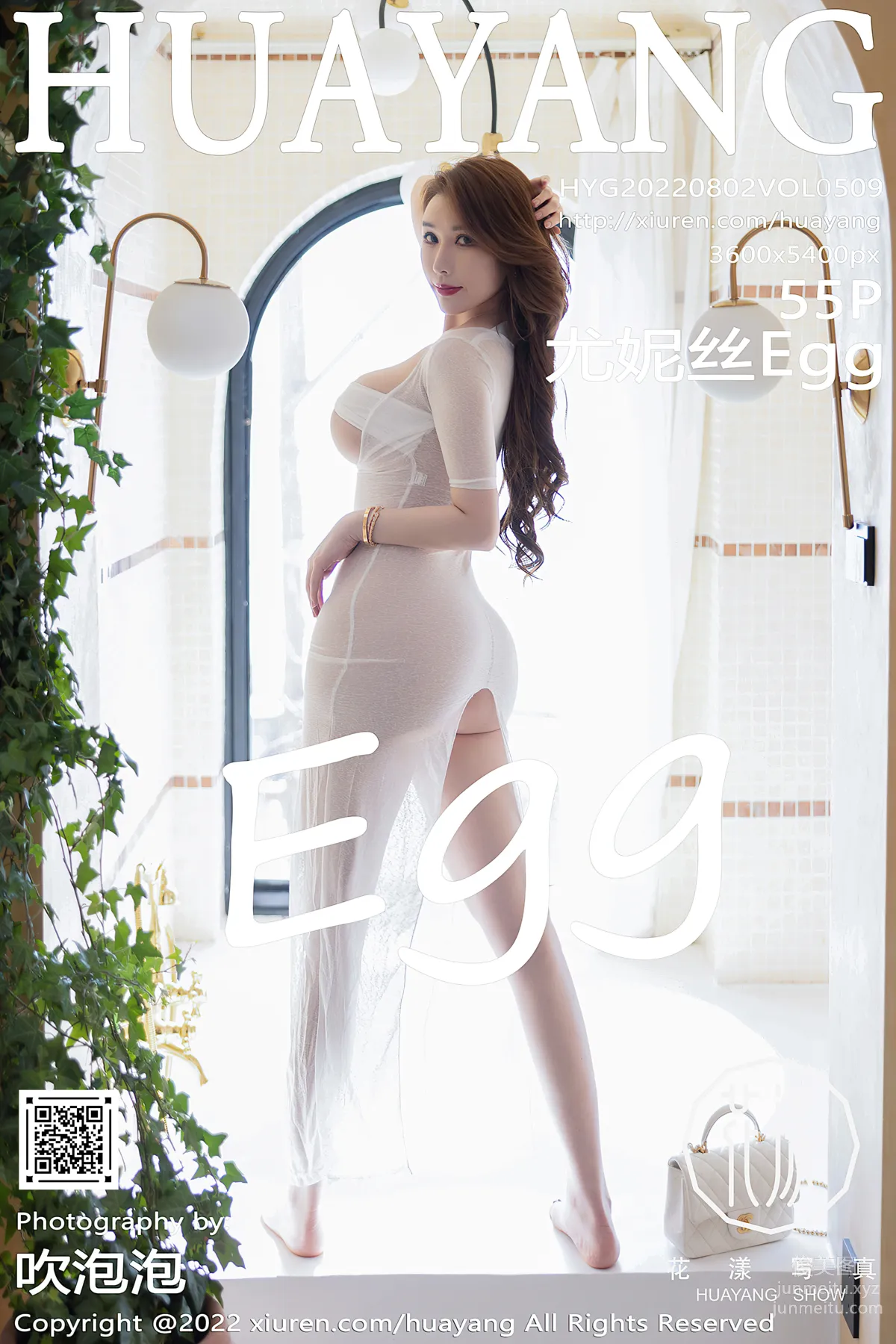 [HuaYang花漾] 2022.08.02 VOL.509 尤妮絲Egg 56
