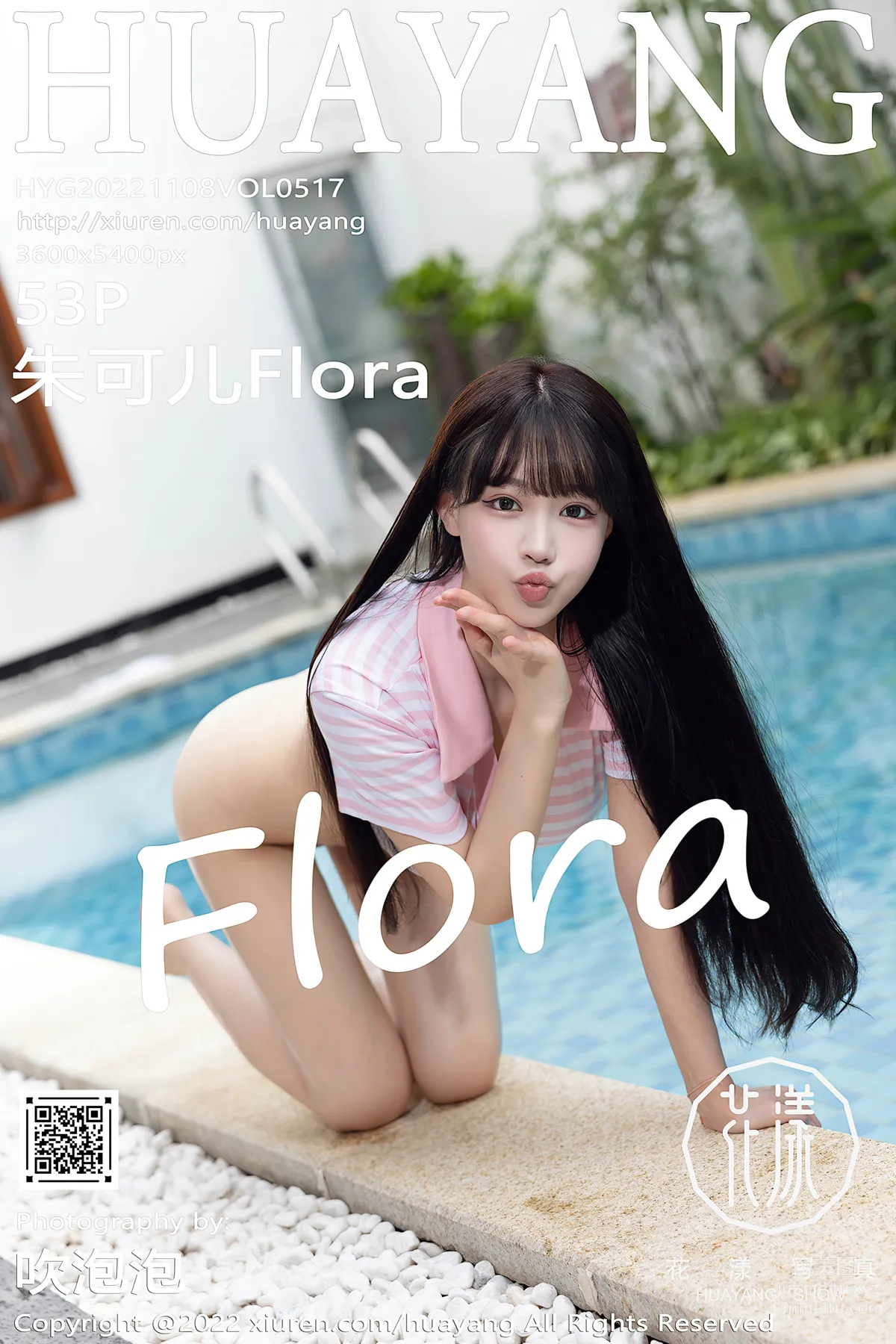 [HuaYang花漾] 2022.11.08 VOL.517 朱可兒Flora 54