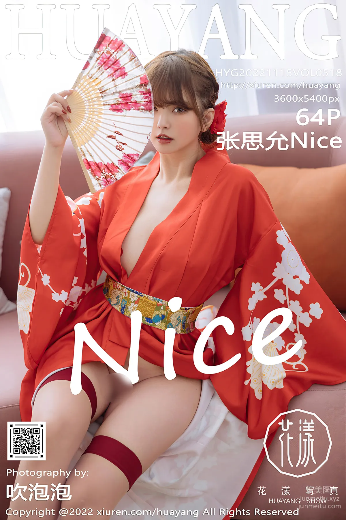 [HuaYang花漾] 2022.11.15 VOL.518 張思允Nice 65