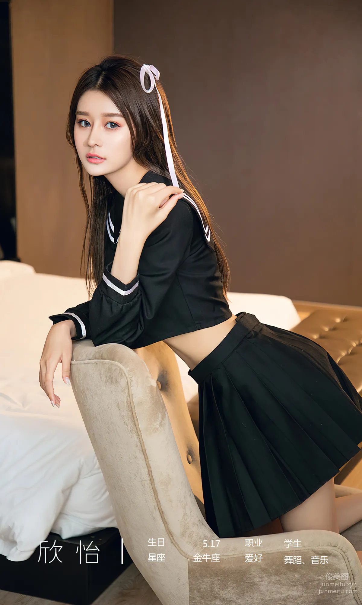 [Ugirls App] 2023 NO.2627 Music and Wildfire Xin Yi photo 4