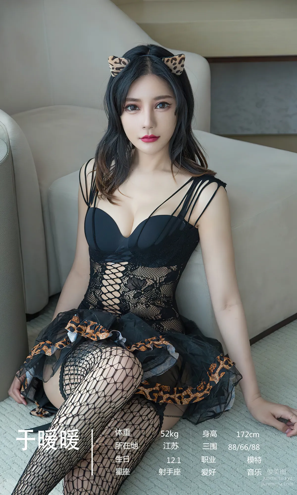 [Aiyouwu]2023 NO.2643 Boundless Wilderness Model Collection photo 6