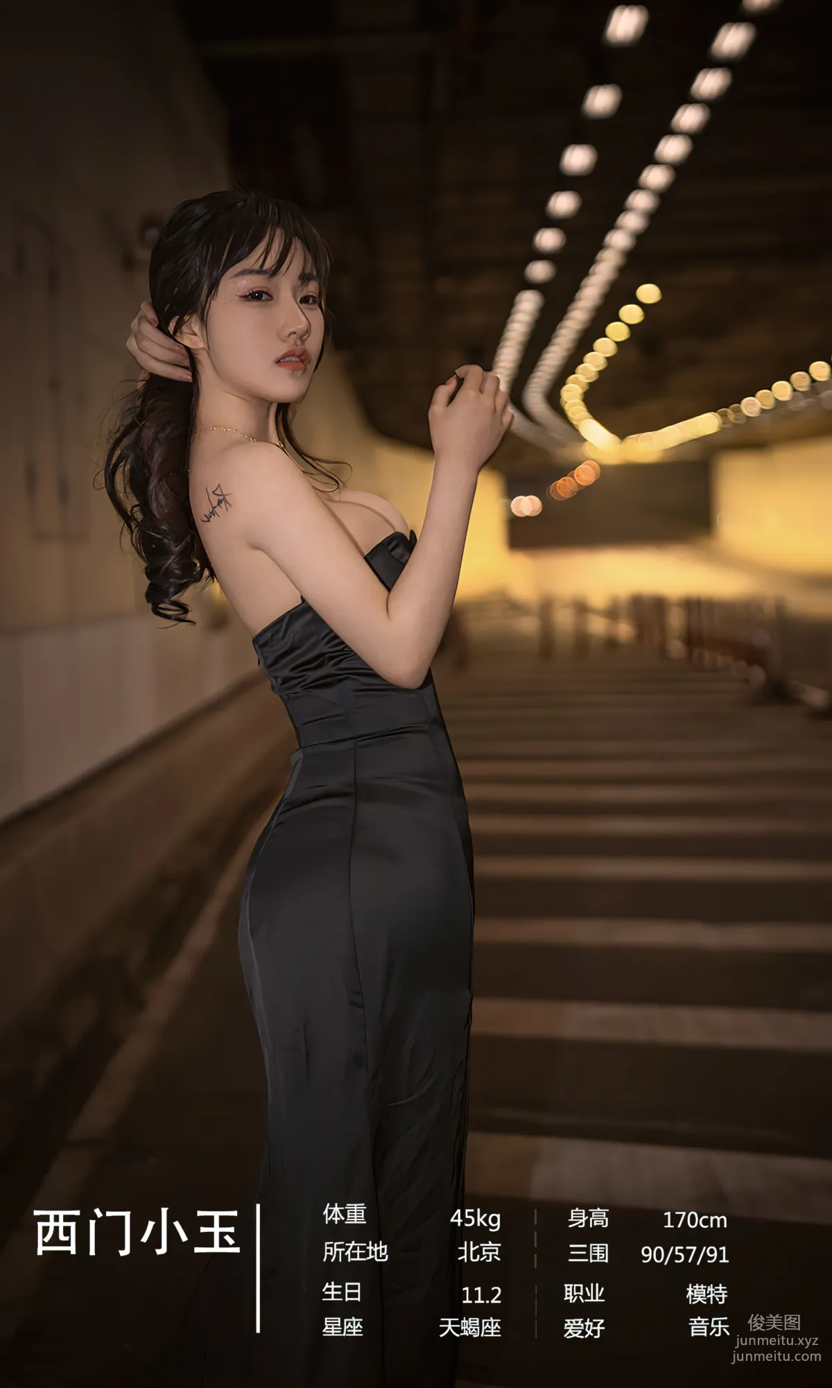 [Aiyouwu]2023 NO.2643 Boundless Wilderness Model Collection photo 9