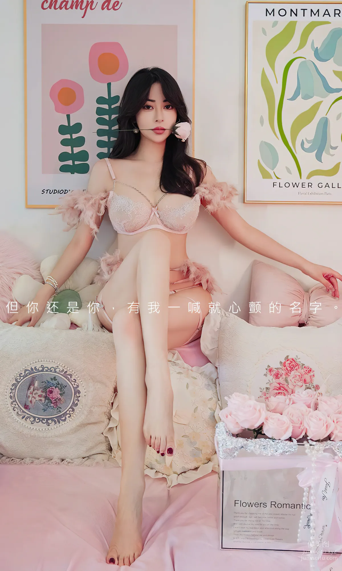 [Ugiris] 2023 NO.2648 More Than Just Qixi Mu Feifei photo 2