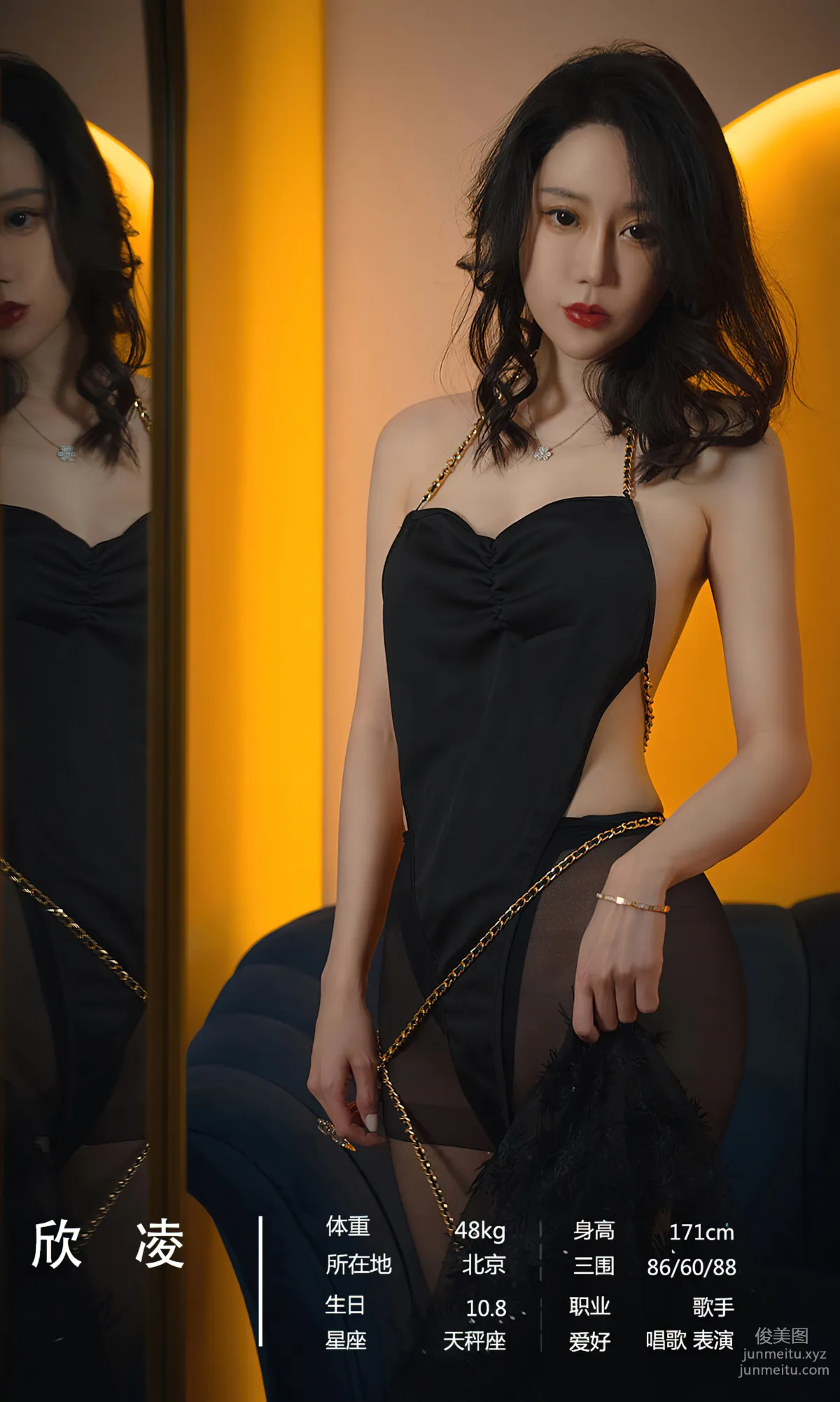 [Ugirls App] 2023 NO.2649 First Reveal Model Collection photo 9