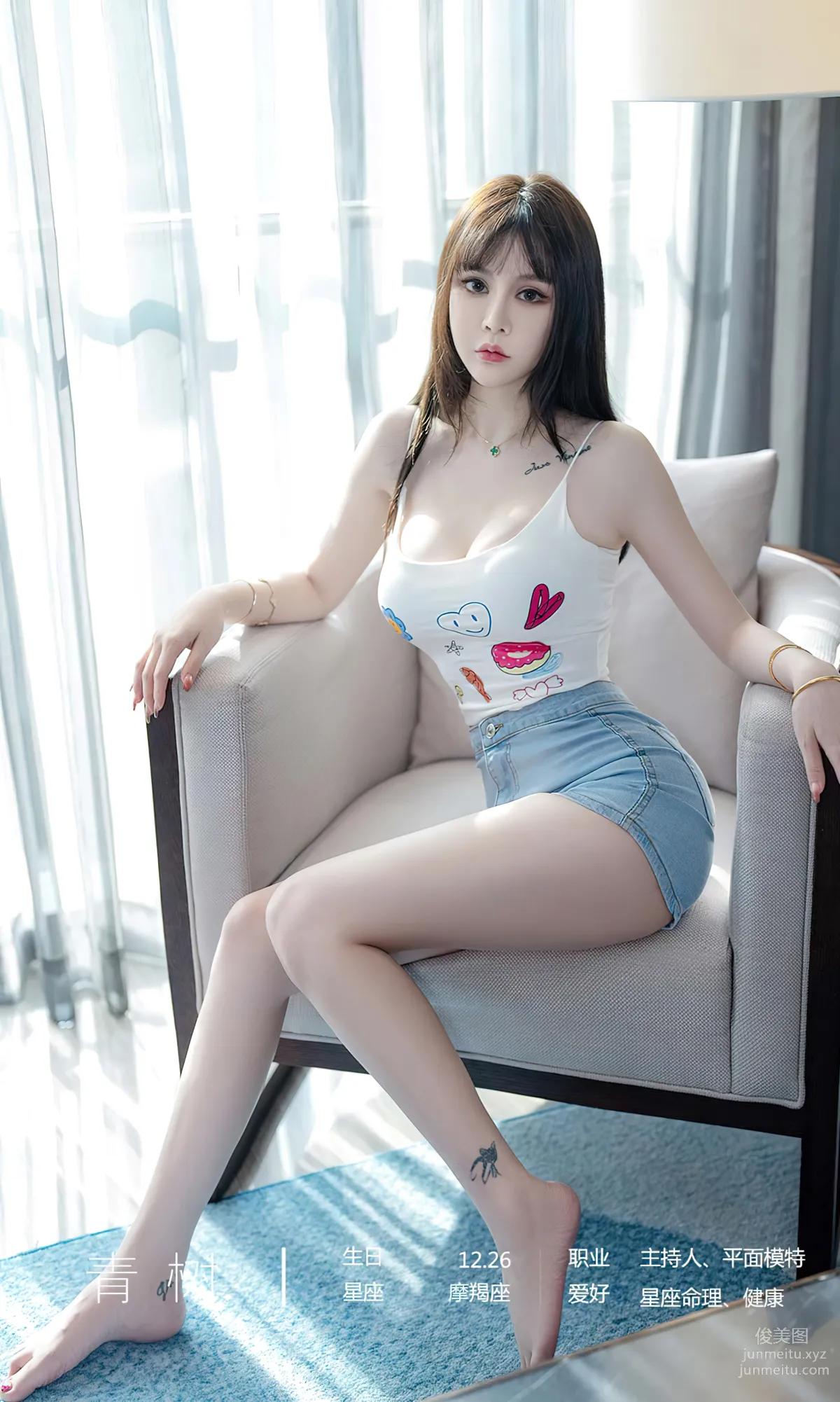 [愛尤物]2023 NO.2687 如初見 青樹 4