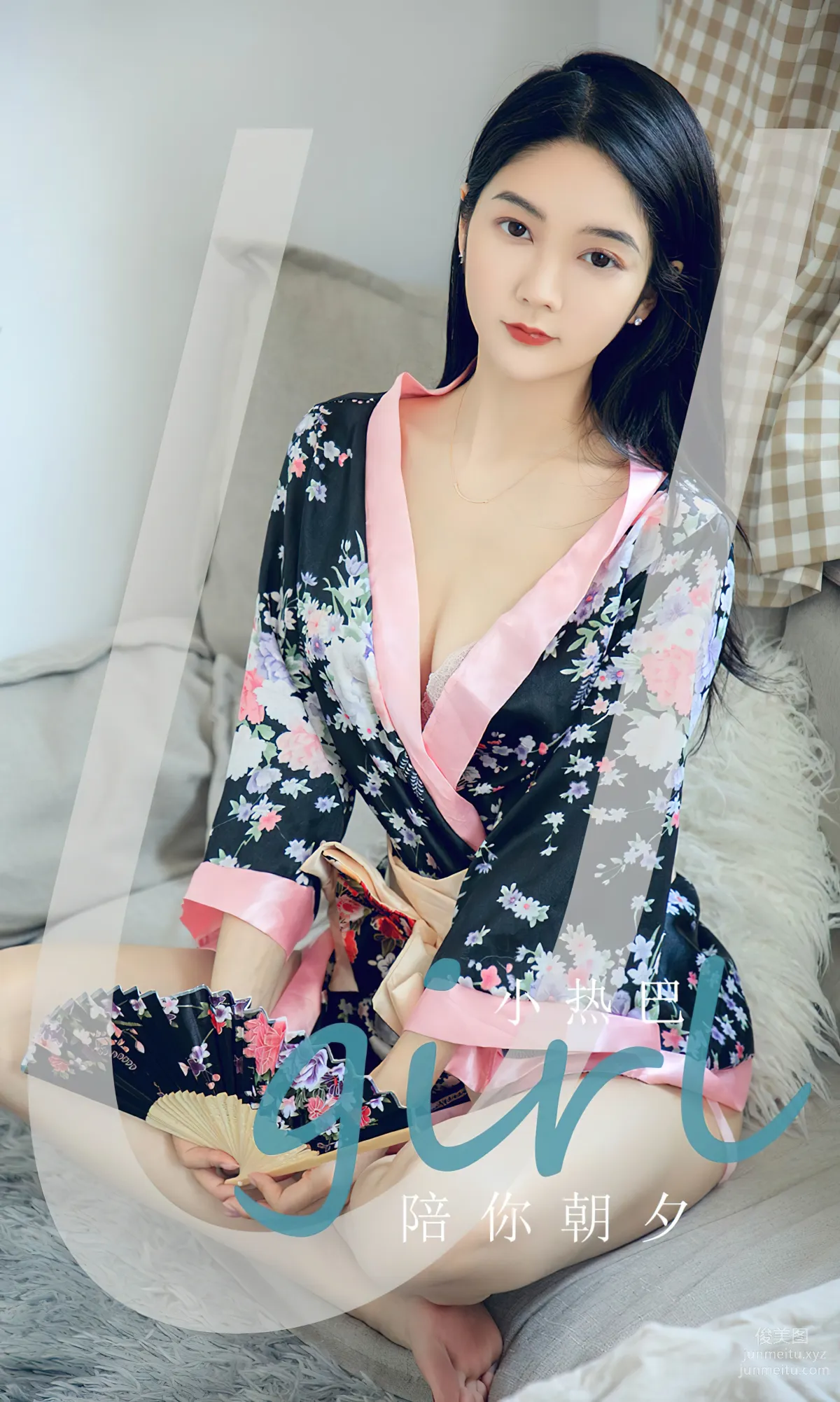 [愛尤物]2023 NO.2690 陪你朝夕 小熱巴 1