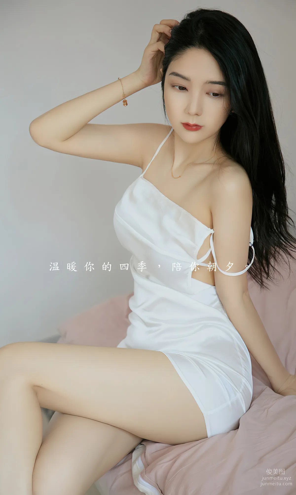 [愛尤物]2023 NO.2690 陪你朝夕 小熱巴 2