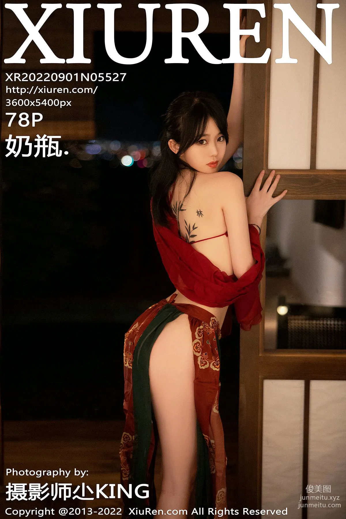 [Xiuren秀人網]2022.09.01 NO.5527 奶瓶. 79