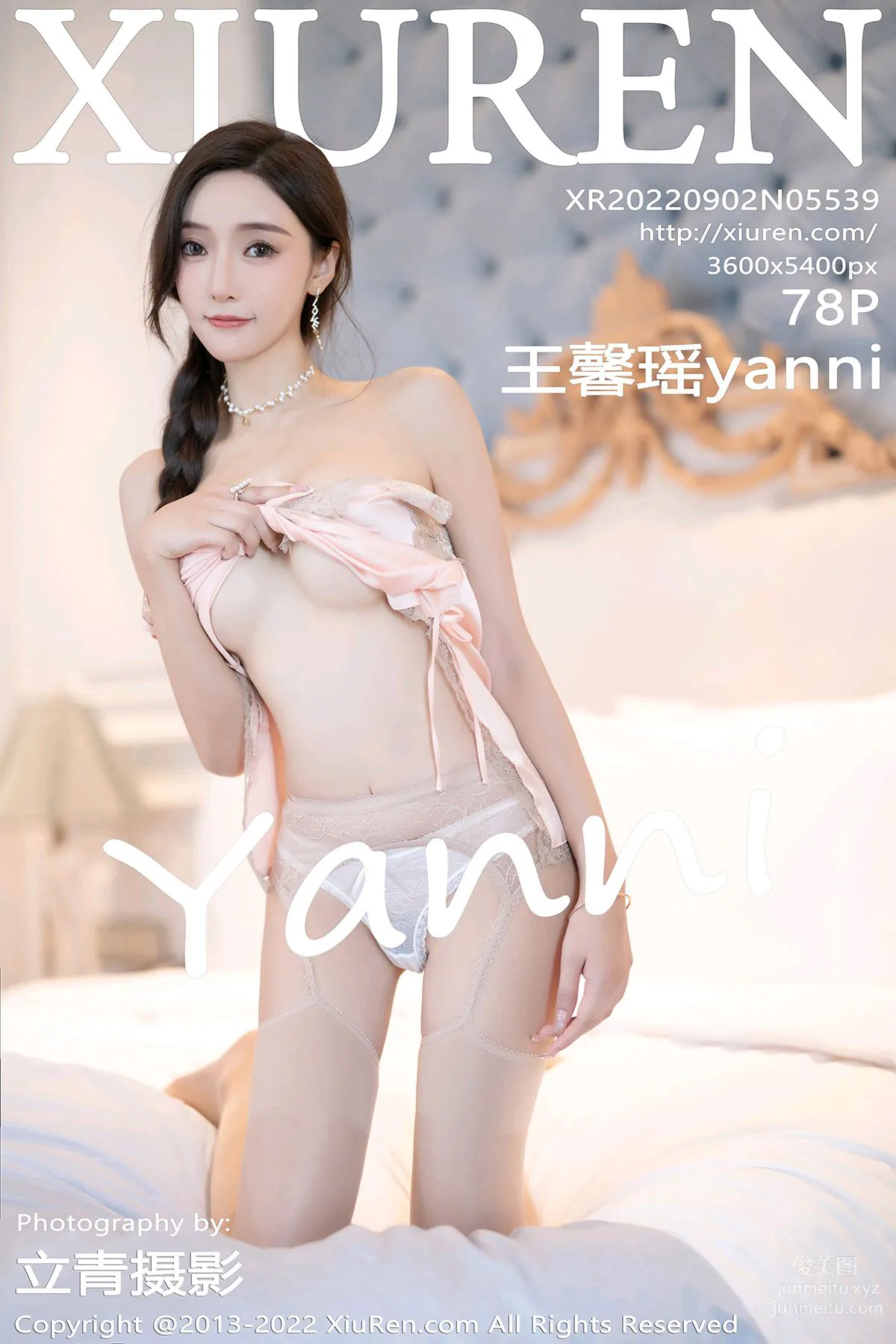 [XiuRen] 2022.09.02 NO.5539 Yanni Wang photo 79