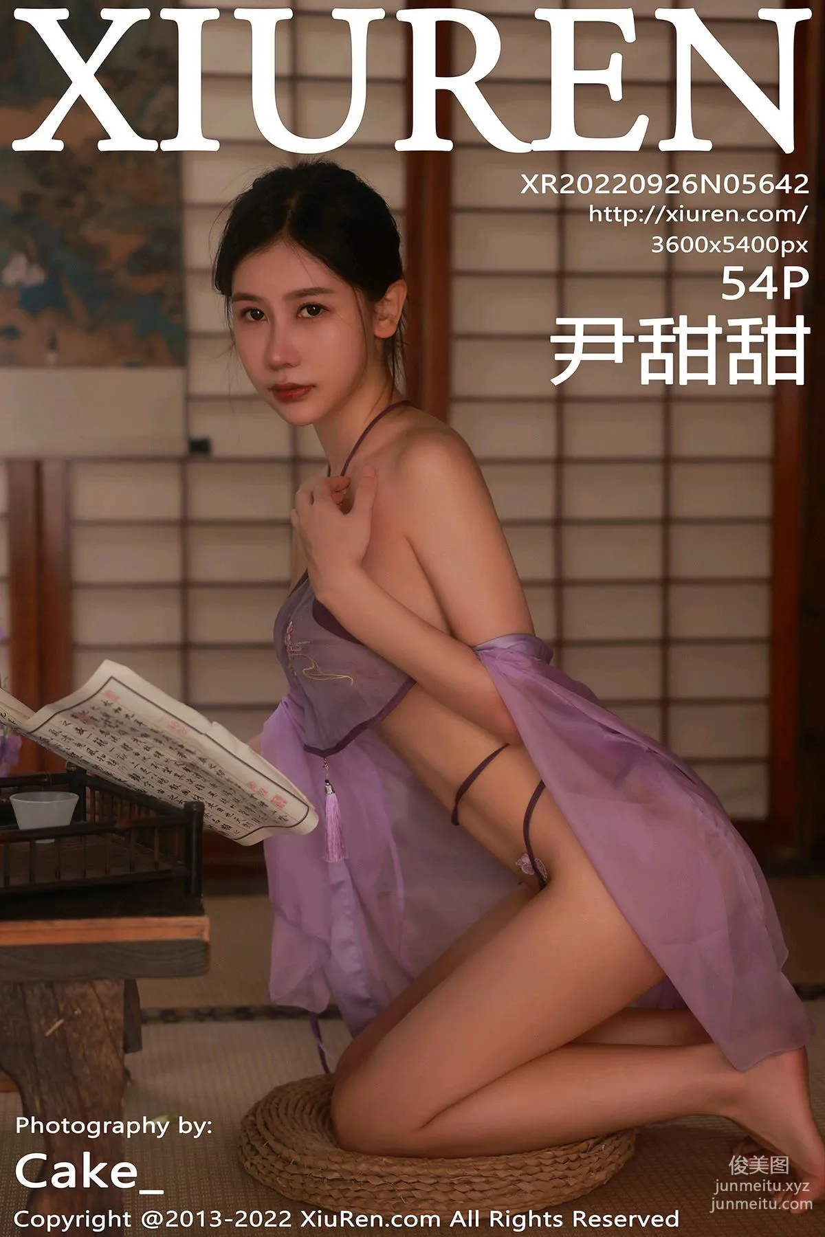 [Xiuren秀人網]2022.09.26 NO.5642 尹甜甜 55