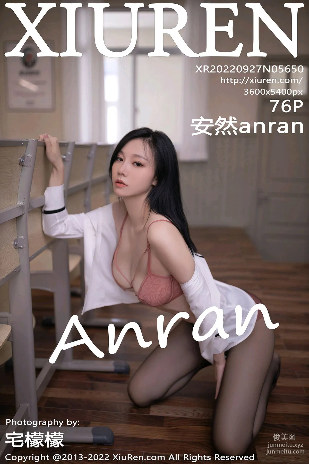 [Xiuren秀人網]2022.09.27 NO.5650 安然anran 77