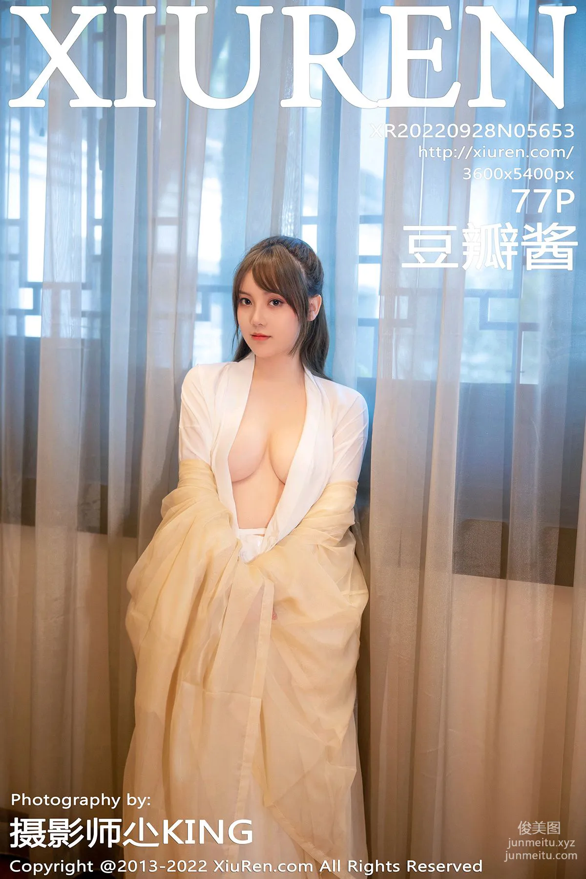 [Xiuren秀人網]2022.09.28 NO.5653 豆瓣醬 74