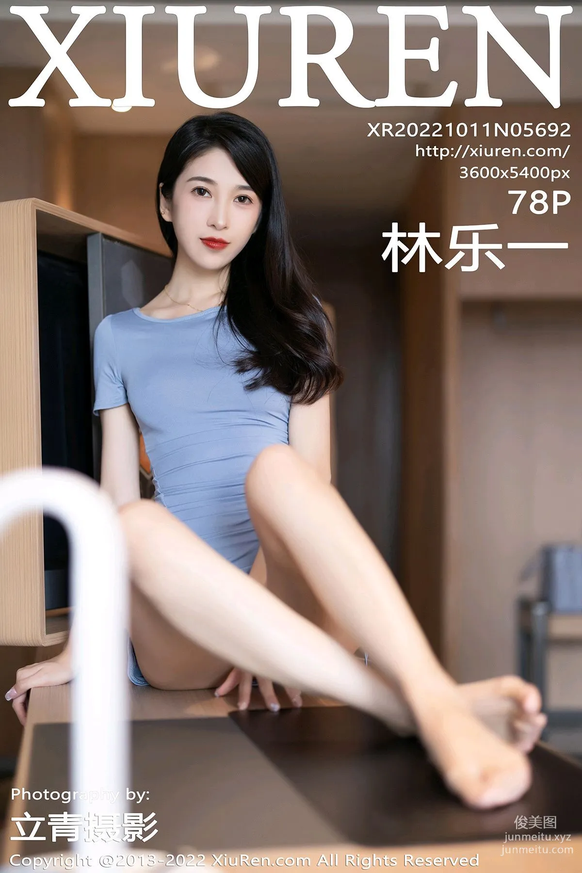 [XiuRen] 2022.10.11 NO.5692 Lin Leyi photo 79
