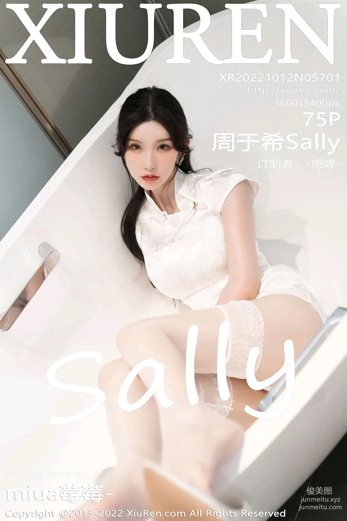 [Xiuren秀人網]2022.10.12 NO.5701 周于希Sally 76