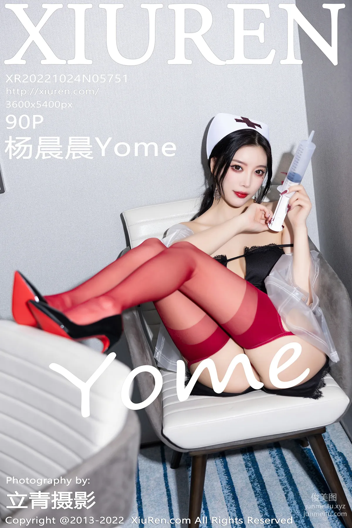[XiuRen] 2022.10.24 NO.5751 Yang Chenchen Yome photo 91