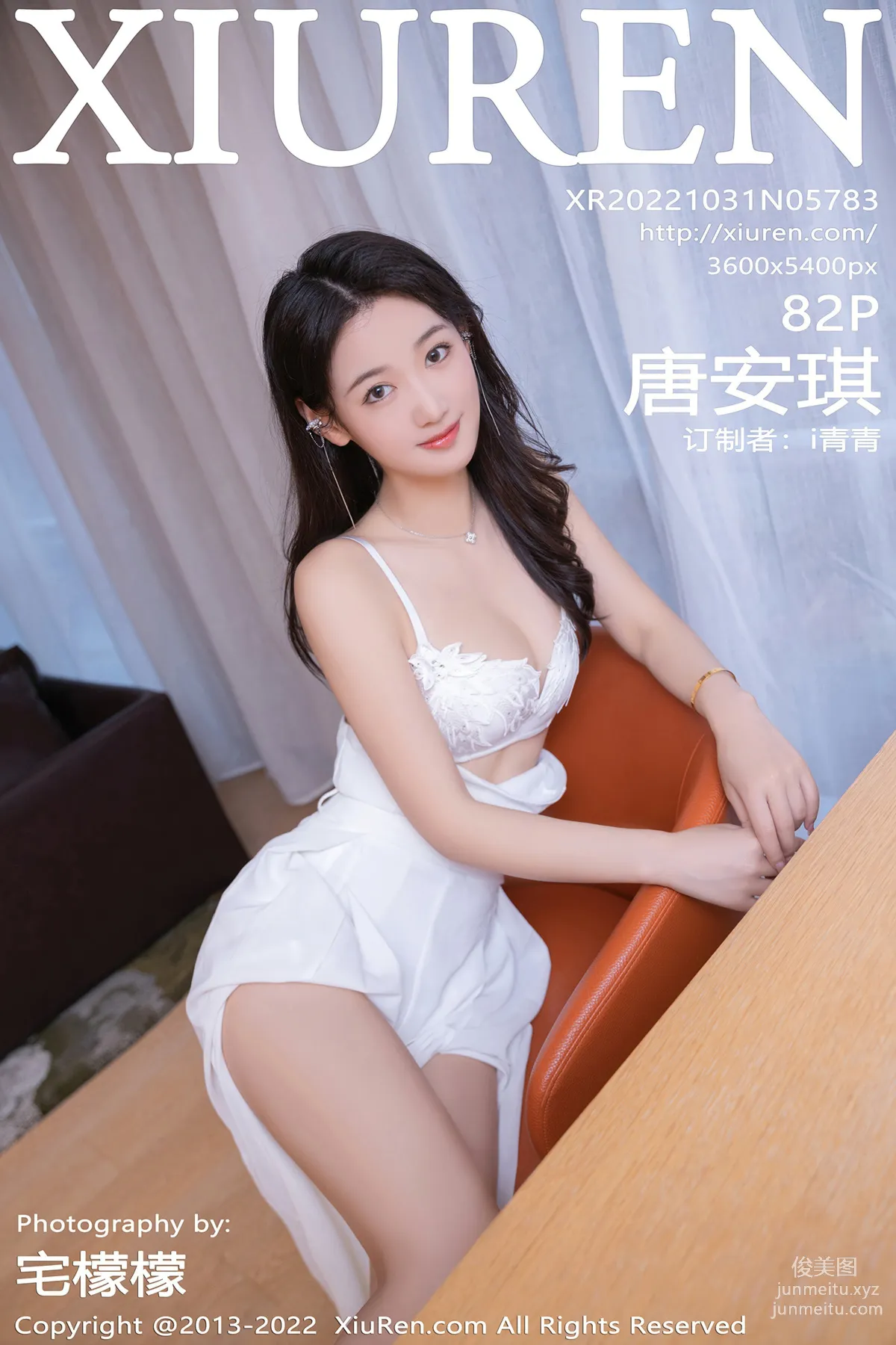 [XiuRen] 2022.10.31 NO.5783 Tang Anqi photo 83