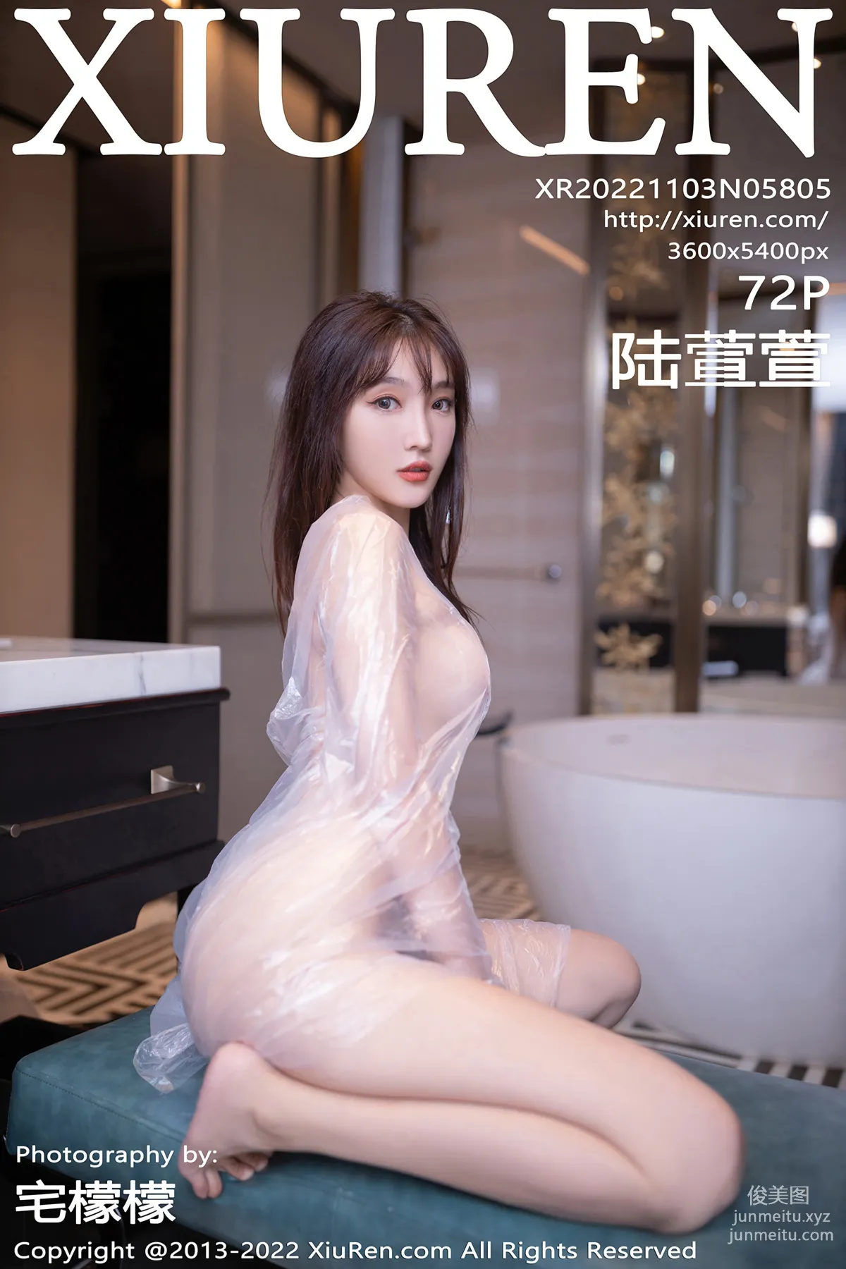 [Xiuren秀人網]2022.11.03 NO.5805 陸萱萱 67