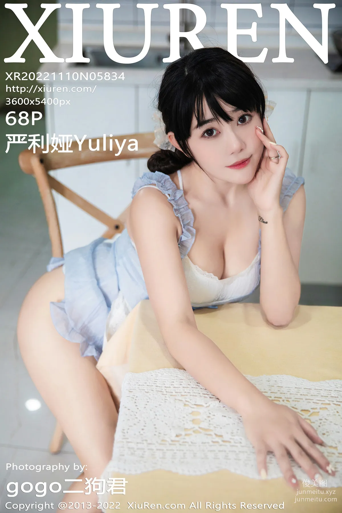 [Xiuren秀人網]2022.11.10 NO.5834 嚴利娅Yuliya 69