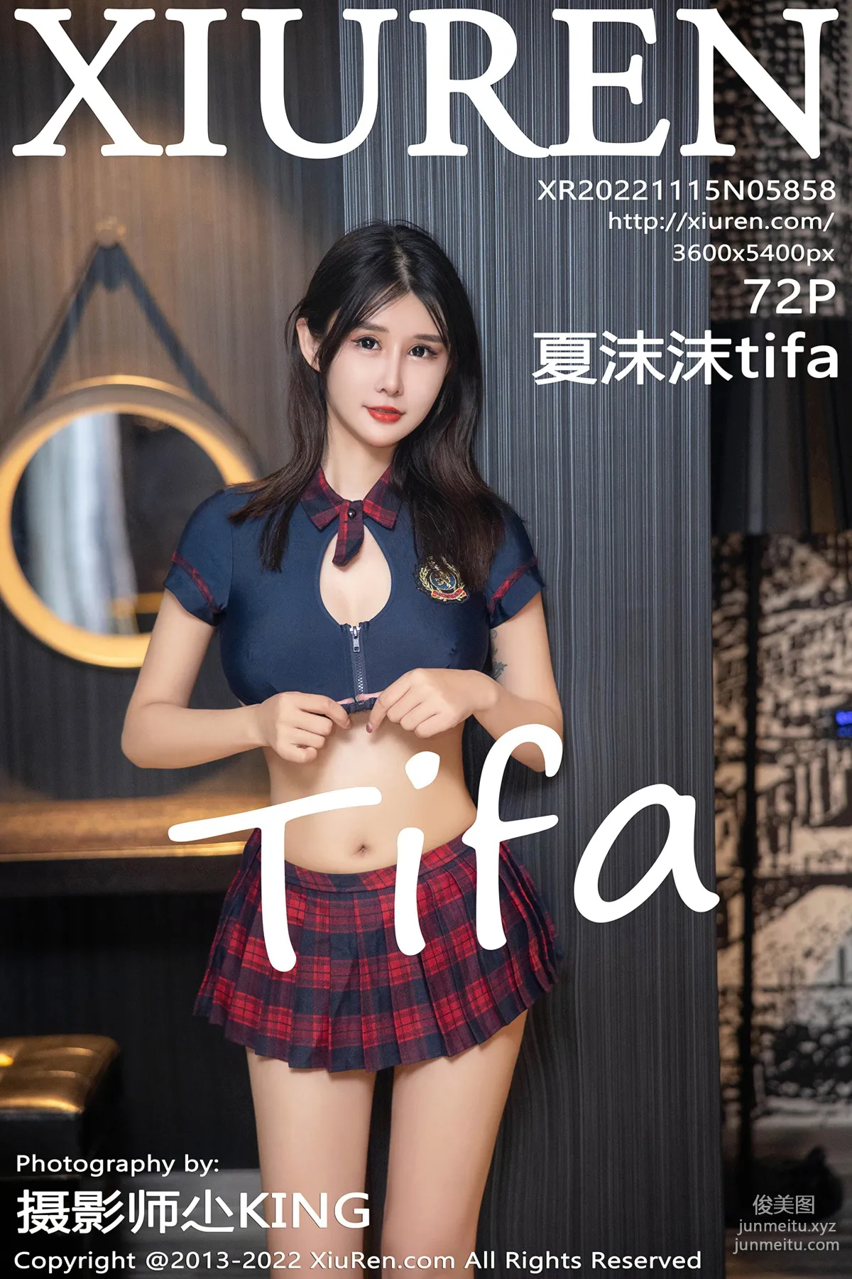 [XiuRen] 2022.11.15 NO.5858 Xia Momo tifa photo 73
