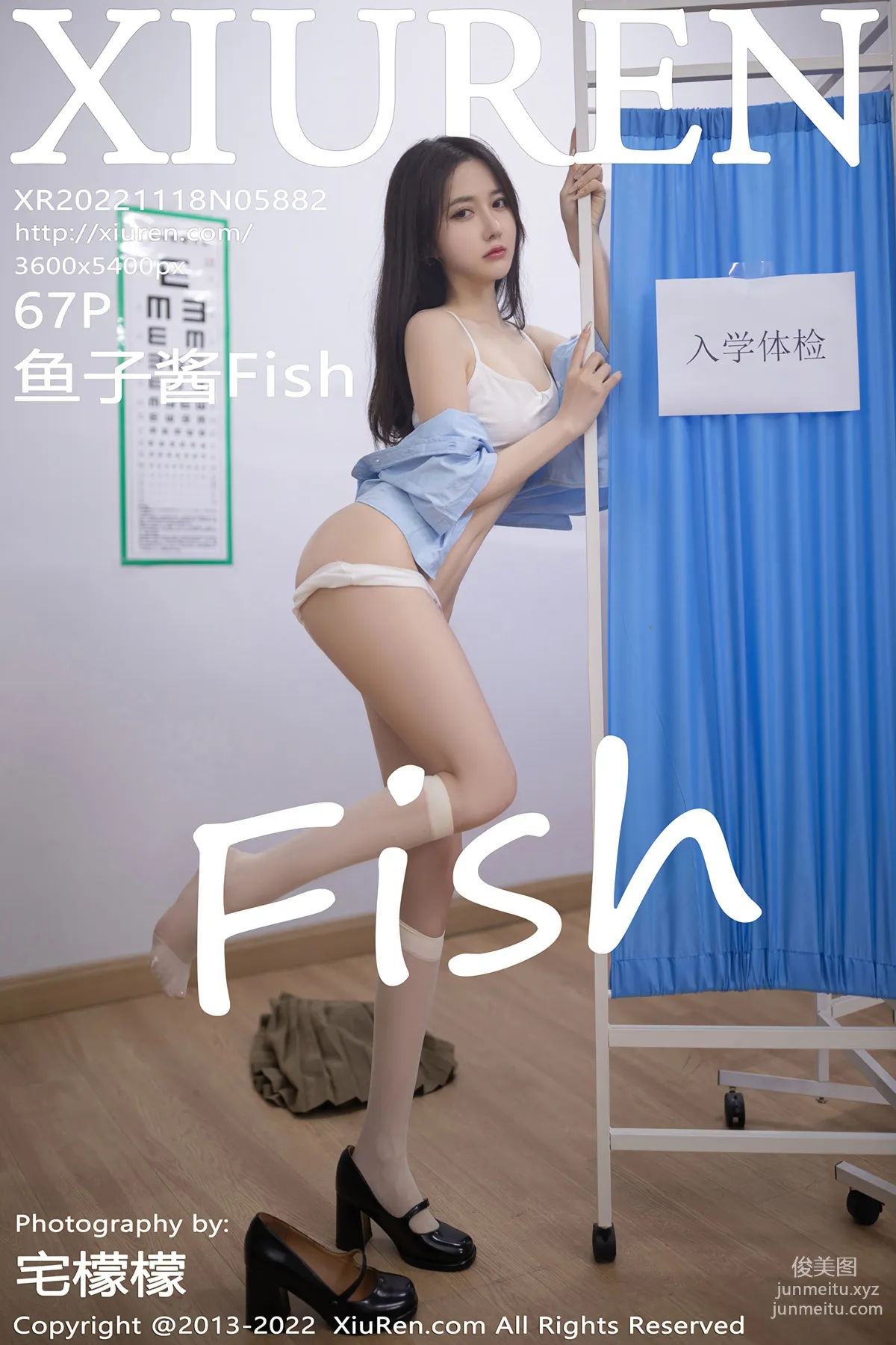 [XiuRen] 2022.11.18 NO.5882 Yuzijiang fish photo 68