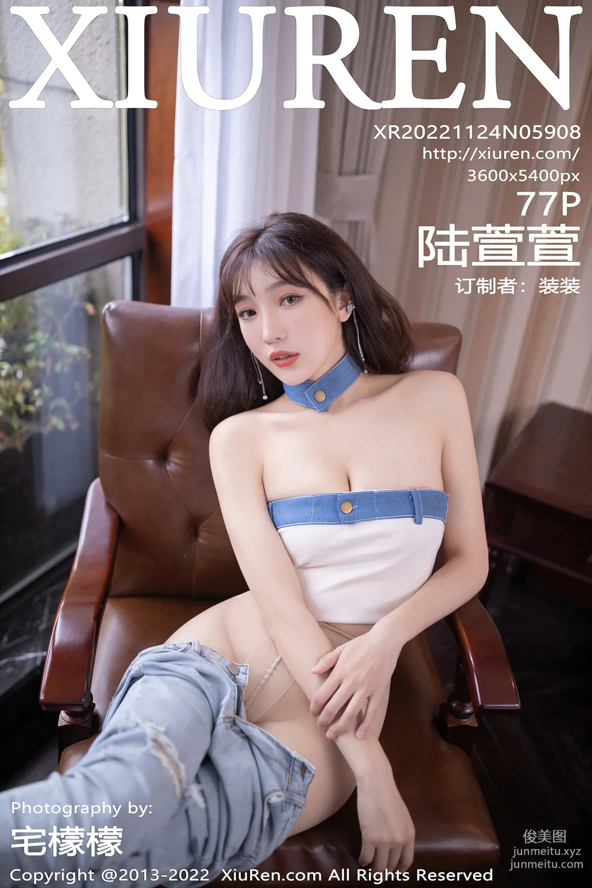 [Xiuren秀人網]2022.11.24 NO.5908 陸萱萱 78