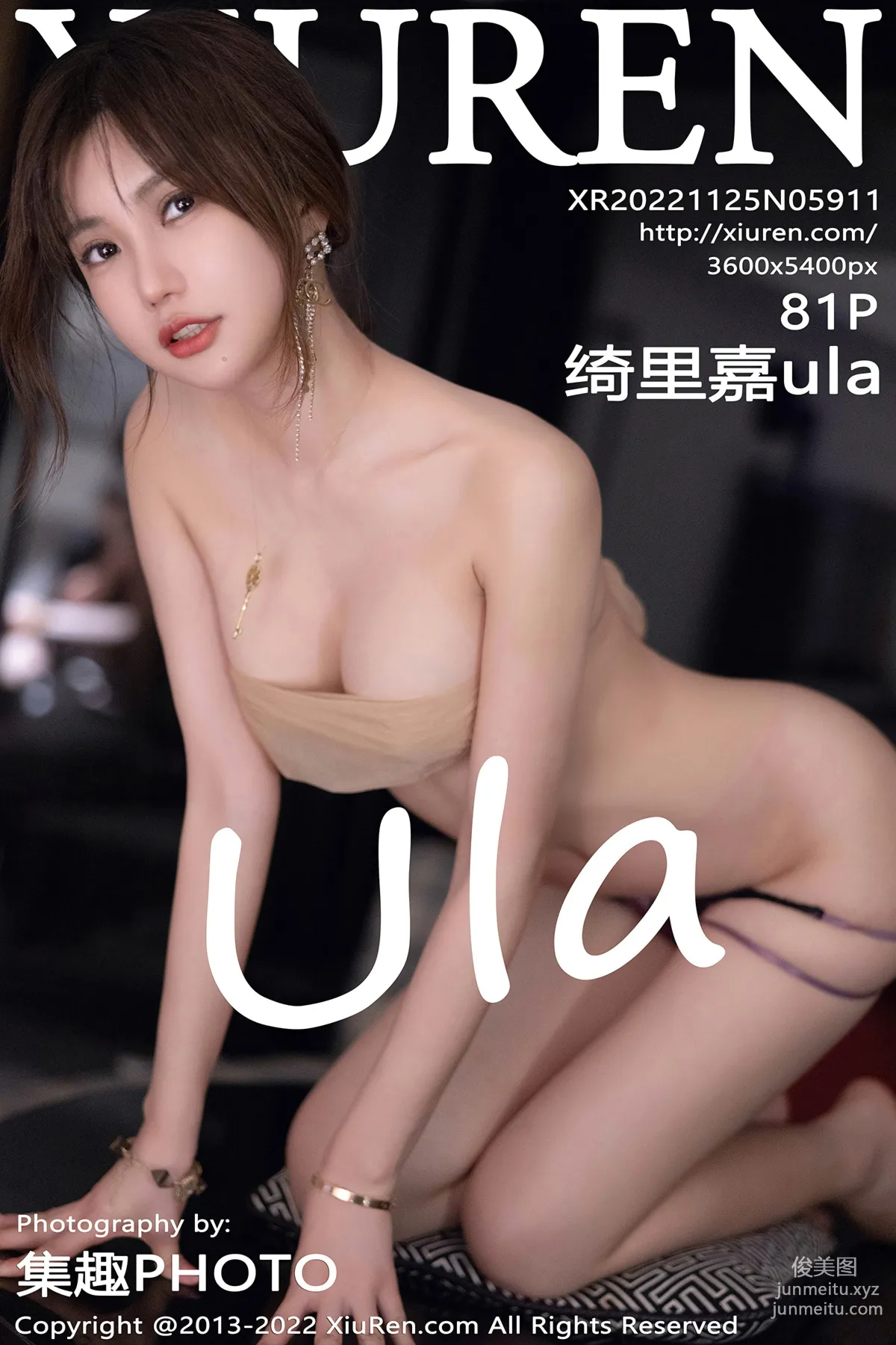 [Xiuren秀人網]2022.11.25 NO.5911 绮裡嘉ula 82