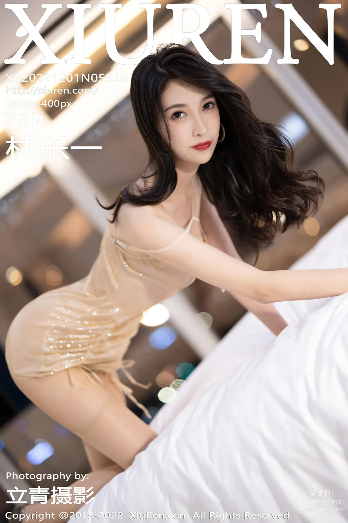 [XiuRen] 2022.12.01 NO.5938 Lin Leyi photo 74