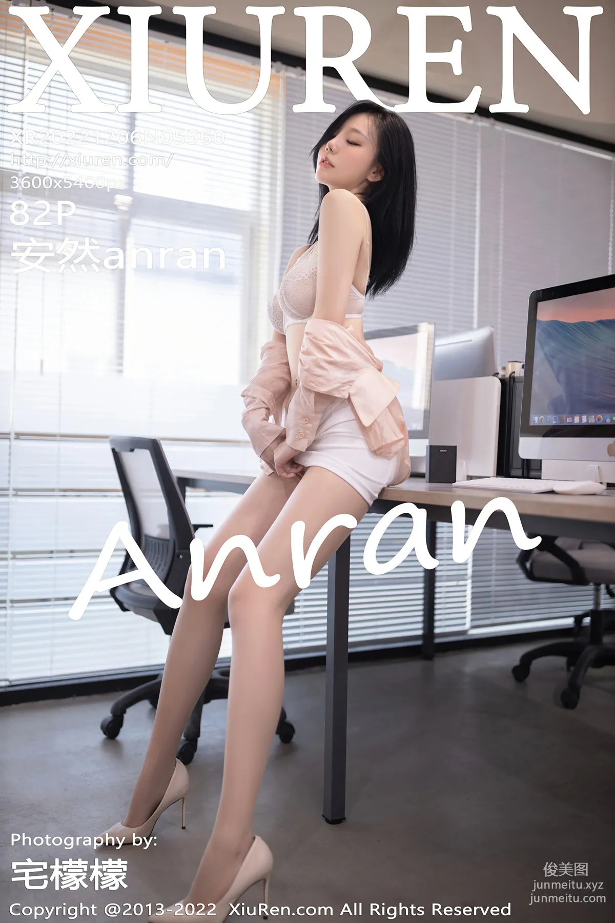 [Xiuren秀人網]2022.12.06 NO.5960 安然anran 83