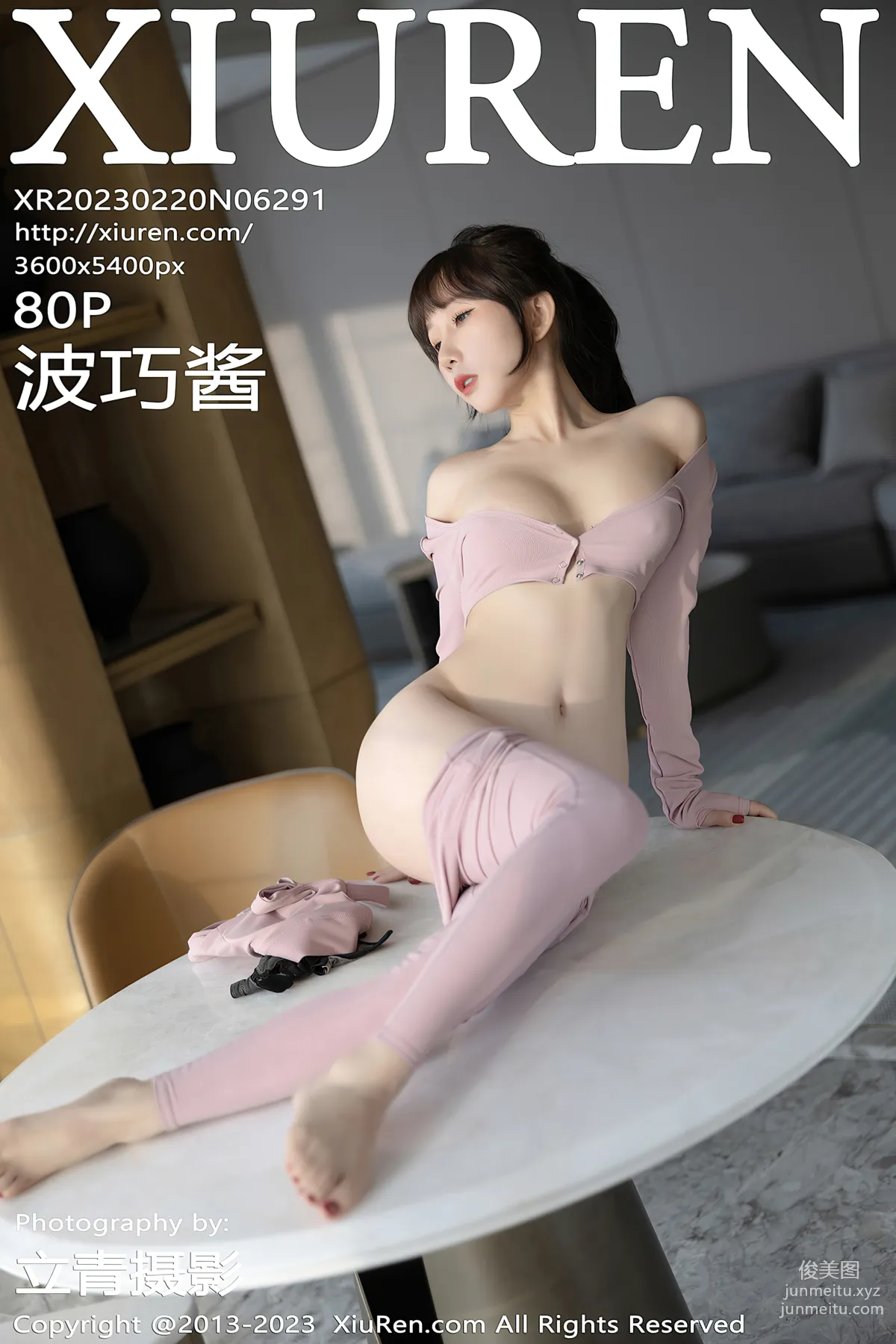 [XiuRen秀人網] 2023.02.20 NO.6291 波巧醬 海南島旅拍 80