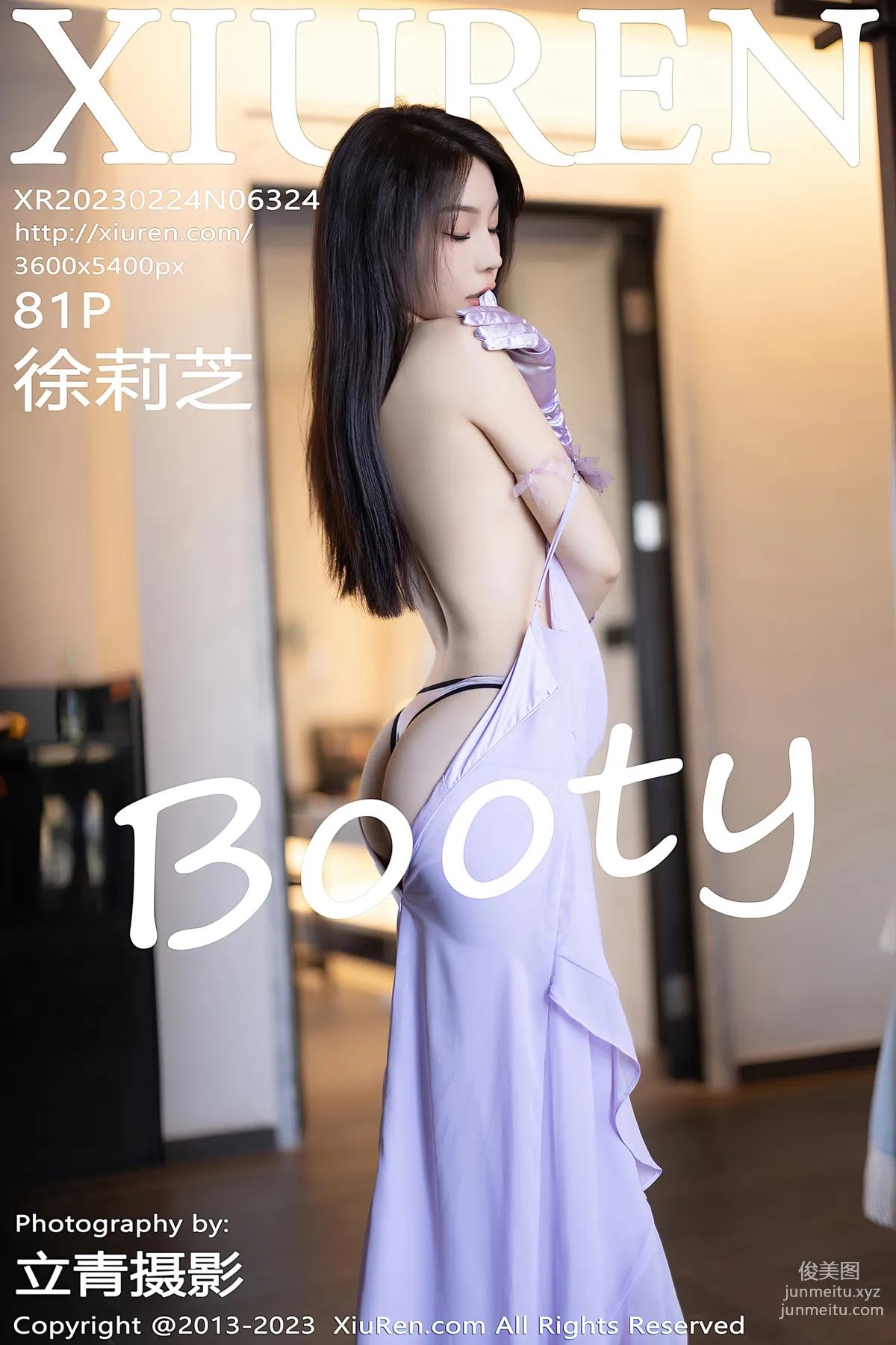 [XiuRen秀人網] 2023.02.24 NO.6324 徐莉芝Booty 海南島旅拍 66