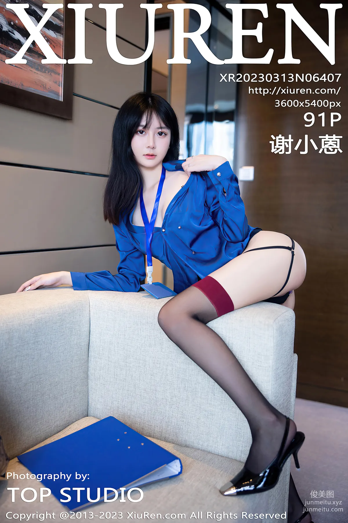 [XiuRen秀人網] 2023.03.13 NO.6407 謝小蒽 73