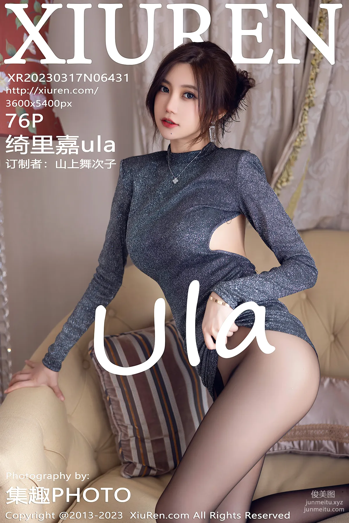 [XiuRen秀人網] 2023.03.17 NO.6431 绮裡嘉ula 76