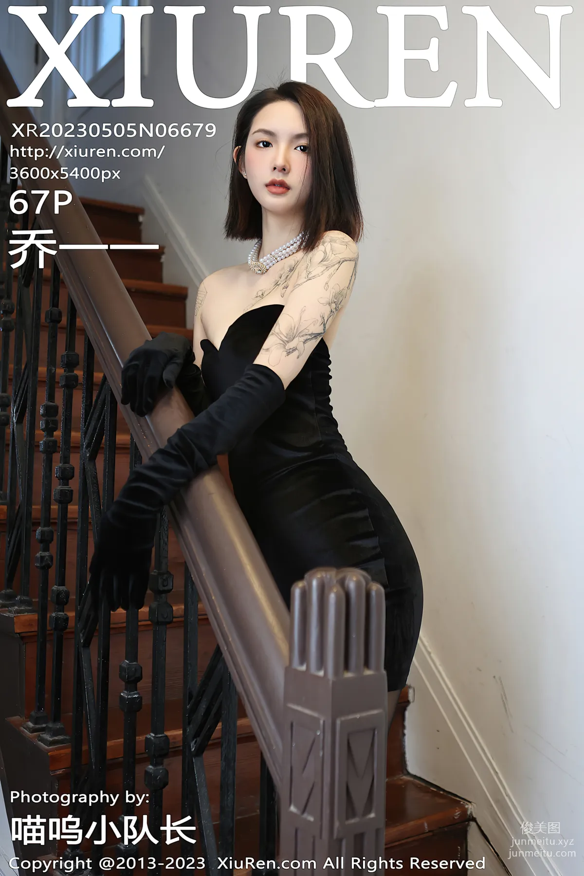 [XiuRen秀人網] 2023.05.05 NO.6679 喬一一 67