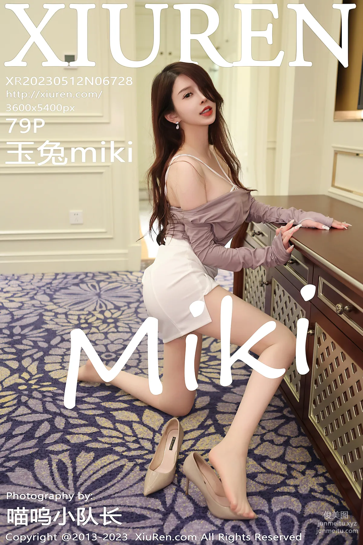 [XiuRen] 2023.05.12 NO.6728 Yutu miki photo 80