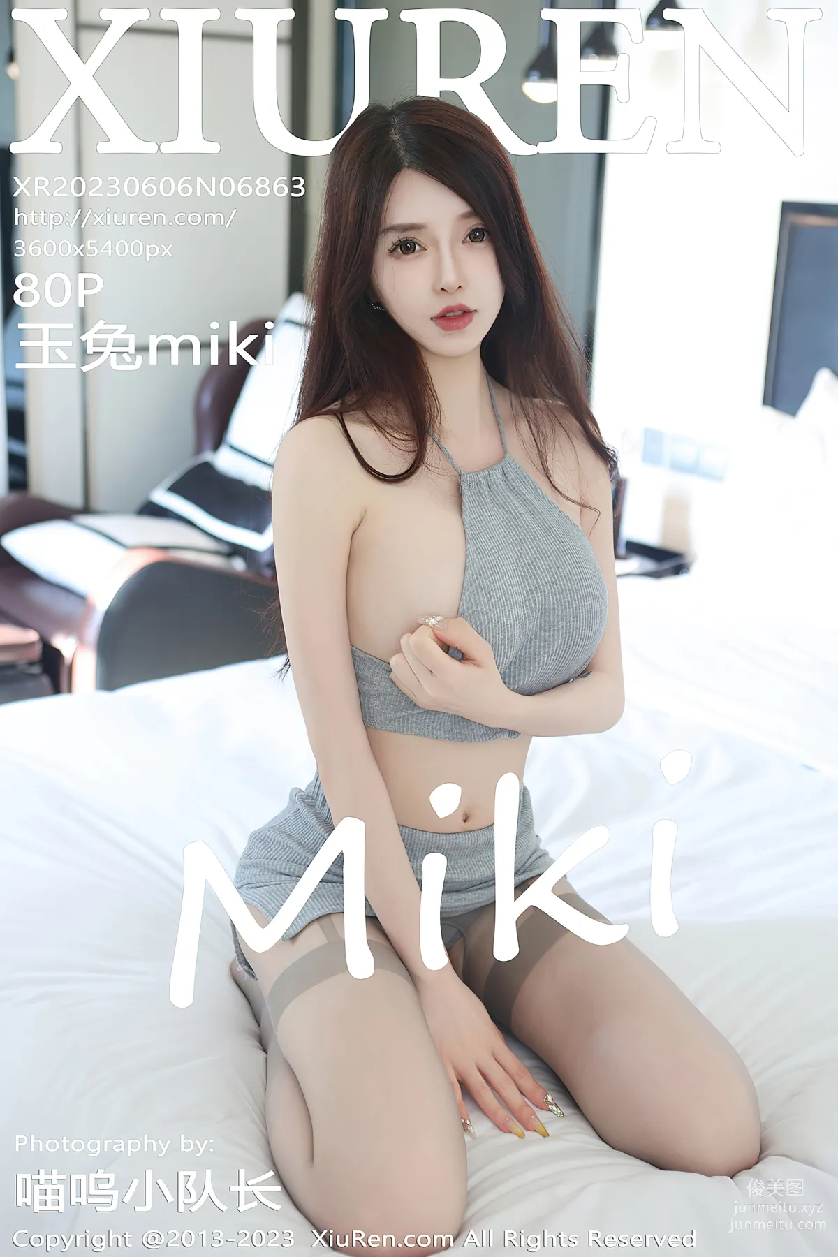 [XiuRen] 2023.06.06 NO.6863 Yutu miki photo 80