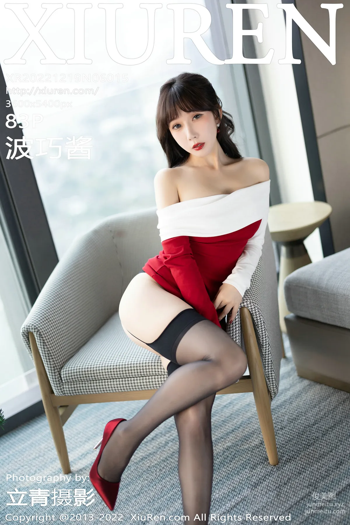 [Xiuren秀人網]2022.12.19 NO.6015 波巧醬 84