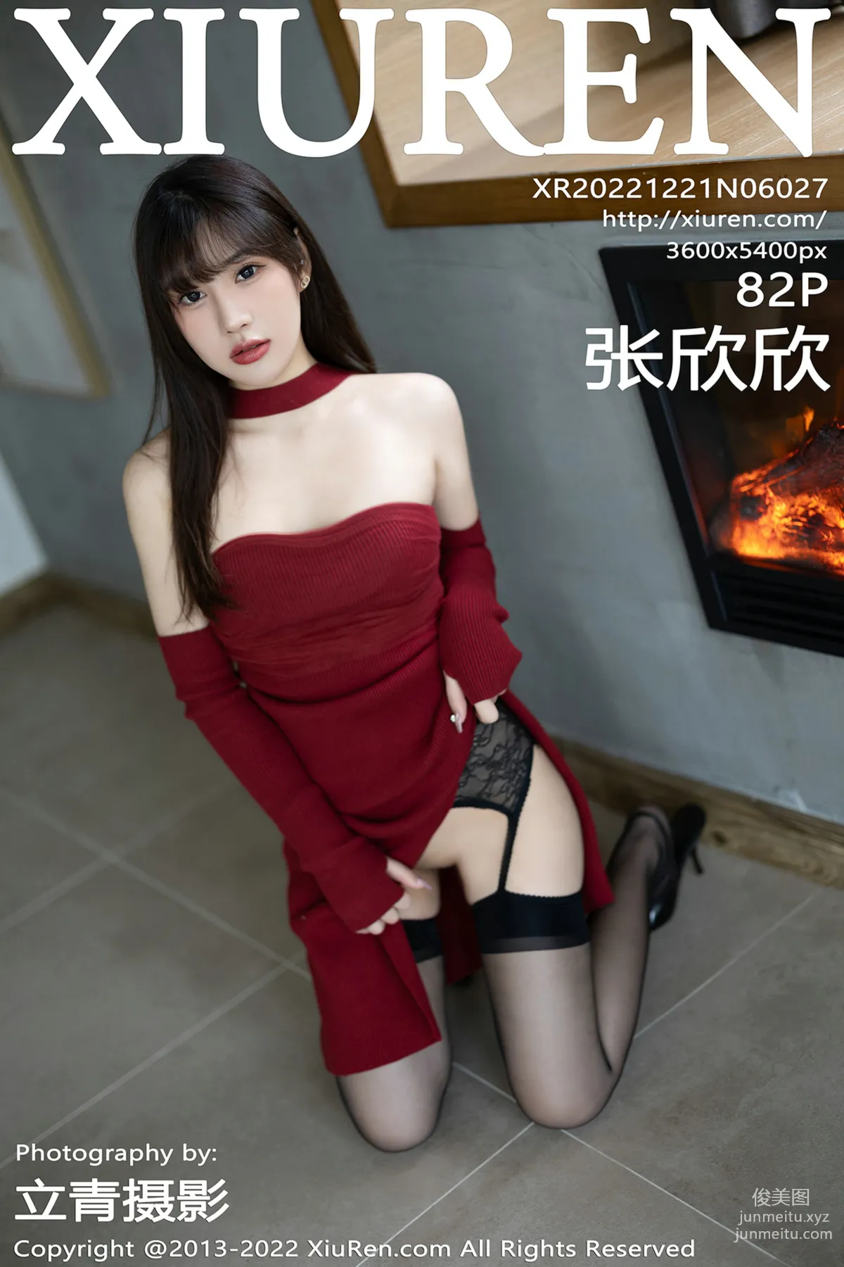 [XiuRen] 2022.12.21 NO.6027 Zhang Xinxin photo 83