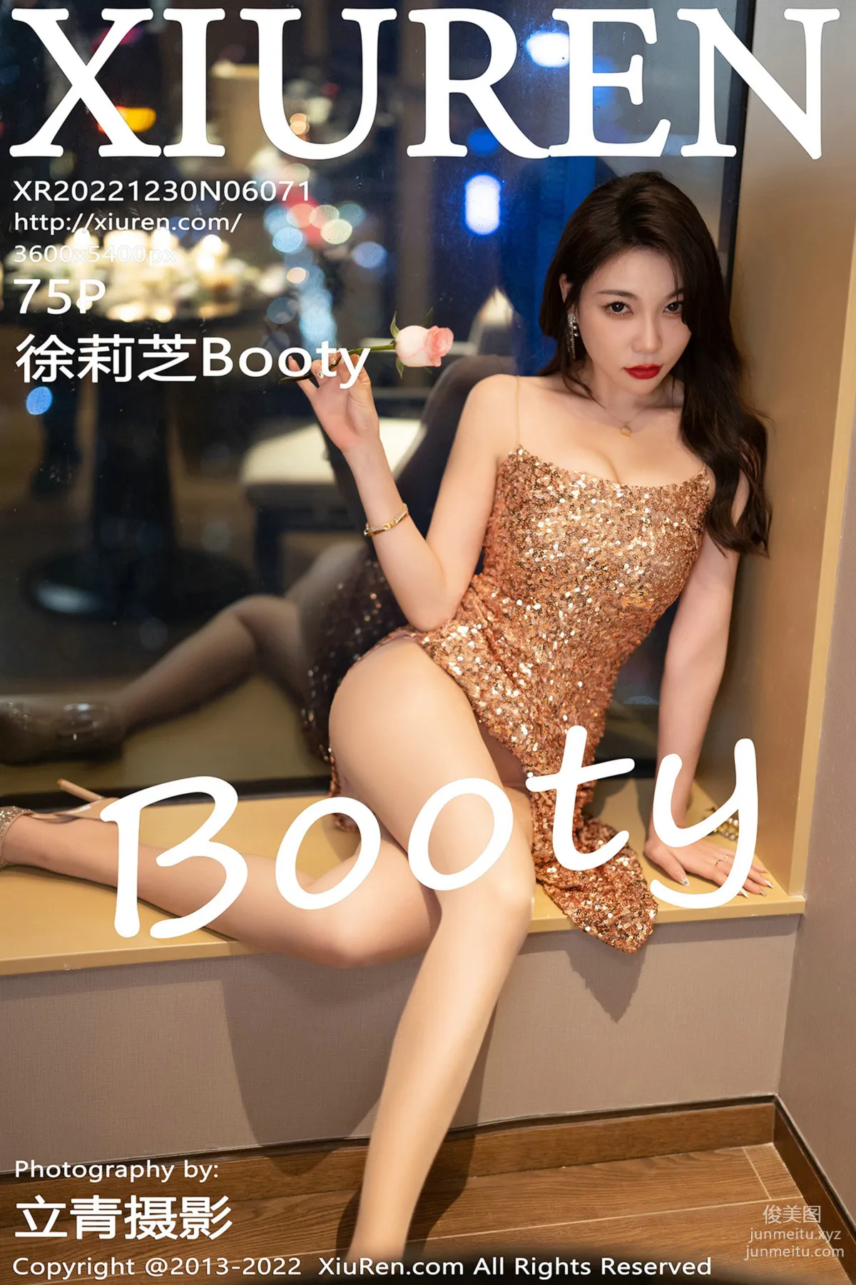 [XiuRen] 2022.12.30 NO.6071 Zhizhi Booty photo 76