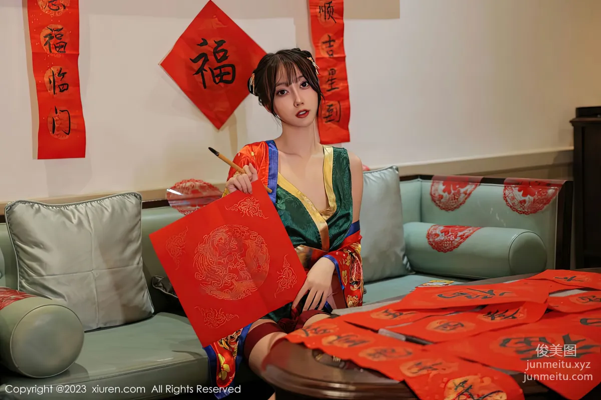 [Xiuren秀人網]2023.01.20 NO.6167 玥兒玥er 2