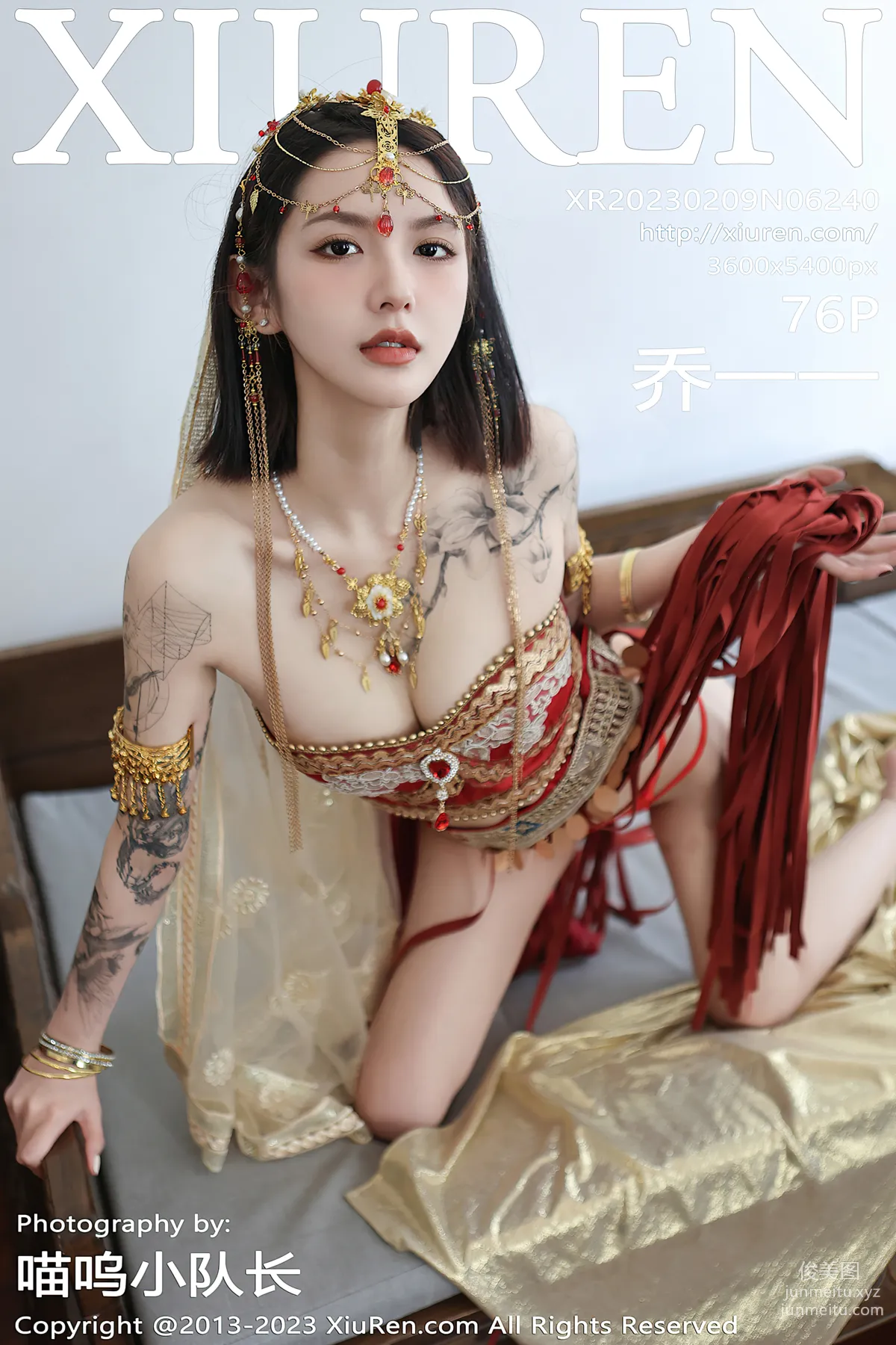 [Xiuren秀人網]2023.02.09 NO.6240 喬一一 77