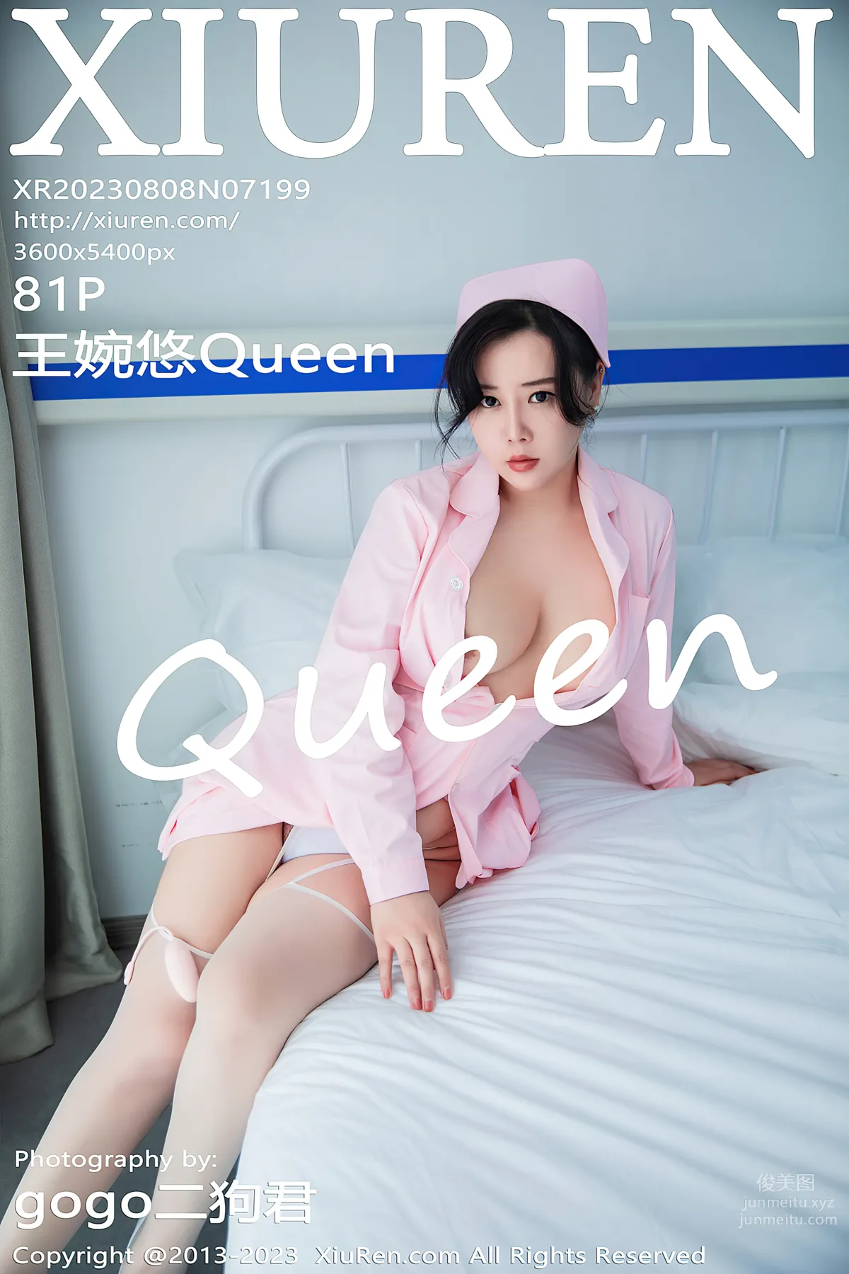 [XiuRen] 2023.08.08 NO.7199 Wang Wanyou Queen photo 82