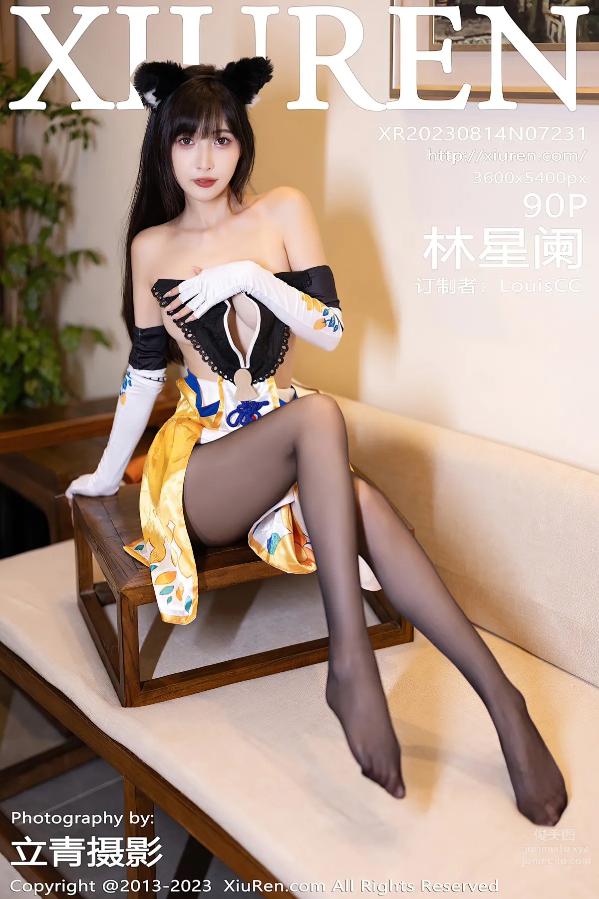 [Xiuren秀人網]2023.08.14 NO.7231 林星闌 91