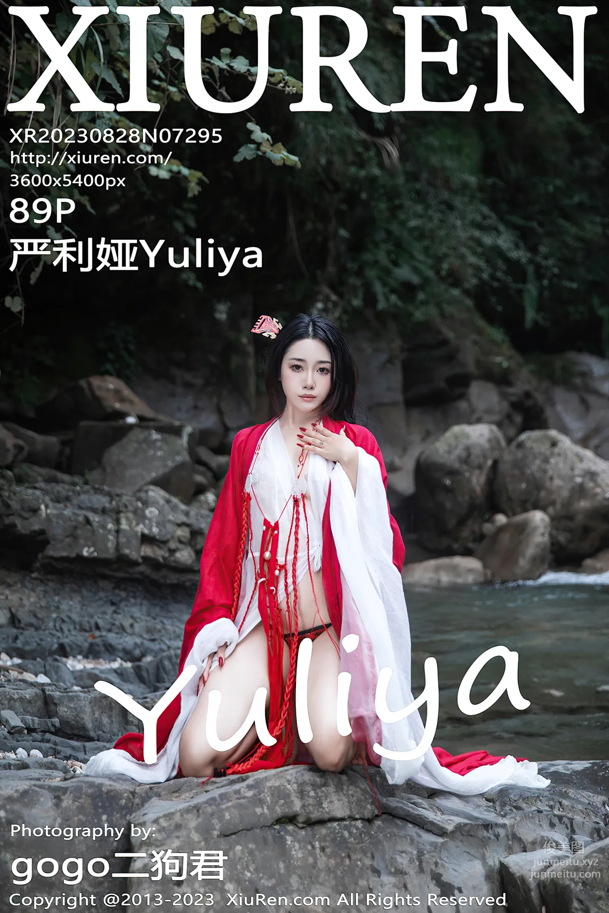 [Xiuren秀人網]2023.08.28 NO.7295 嚴利娅Yuliya 90